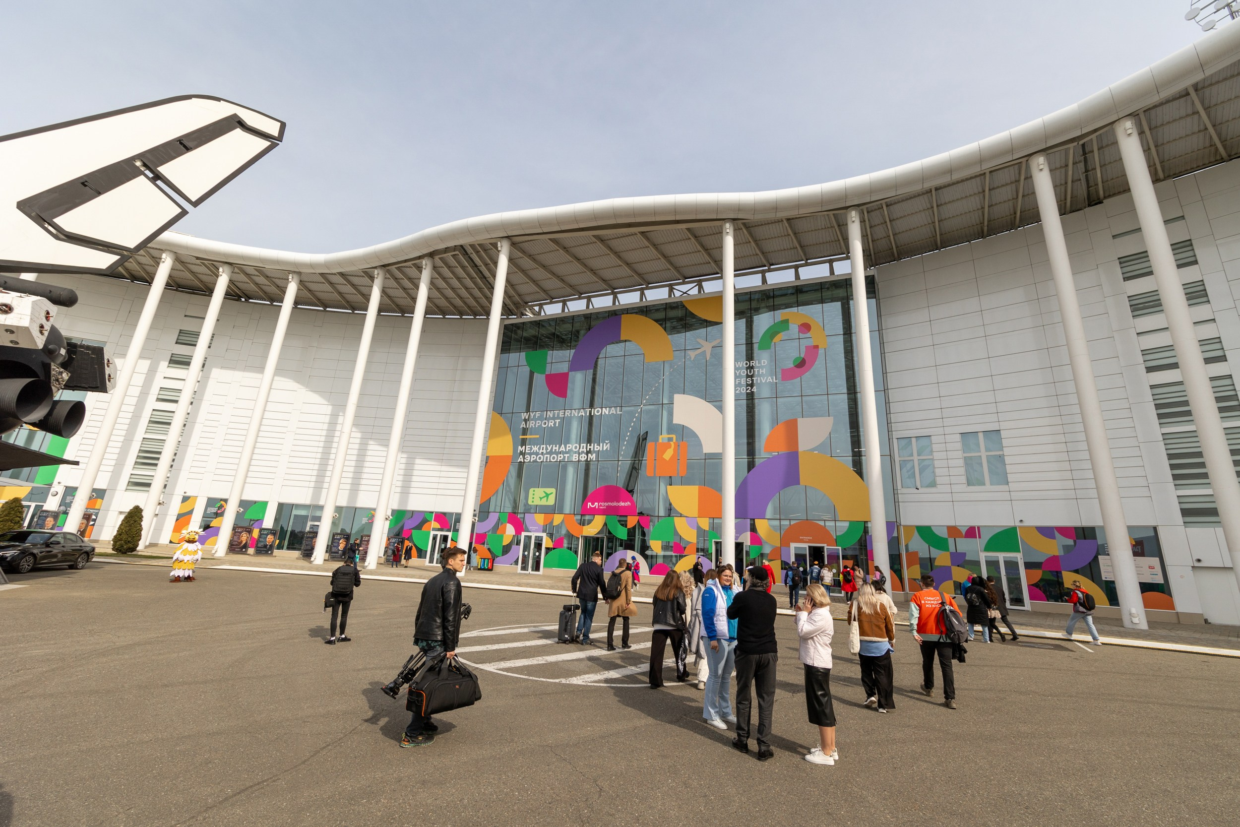 Всемирный фестиваль молодёжи в Сочи. RetroChic Фото