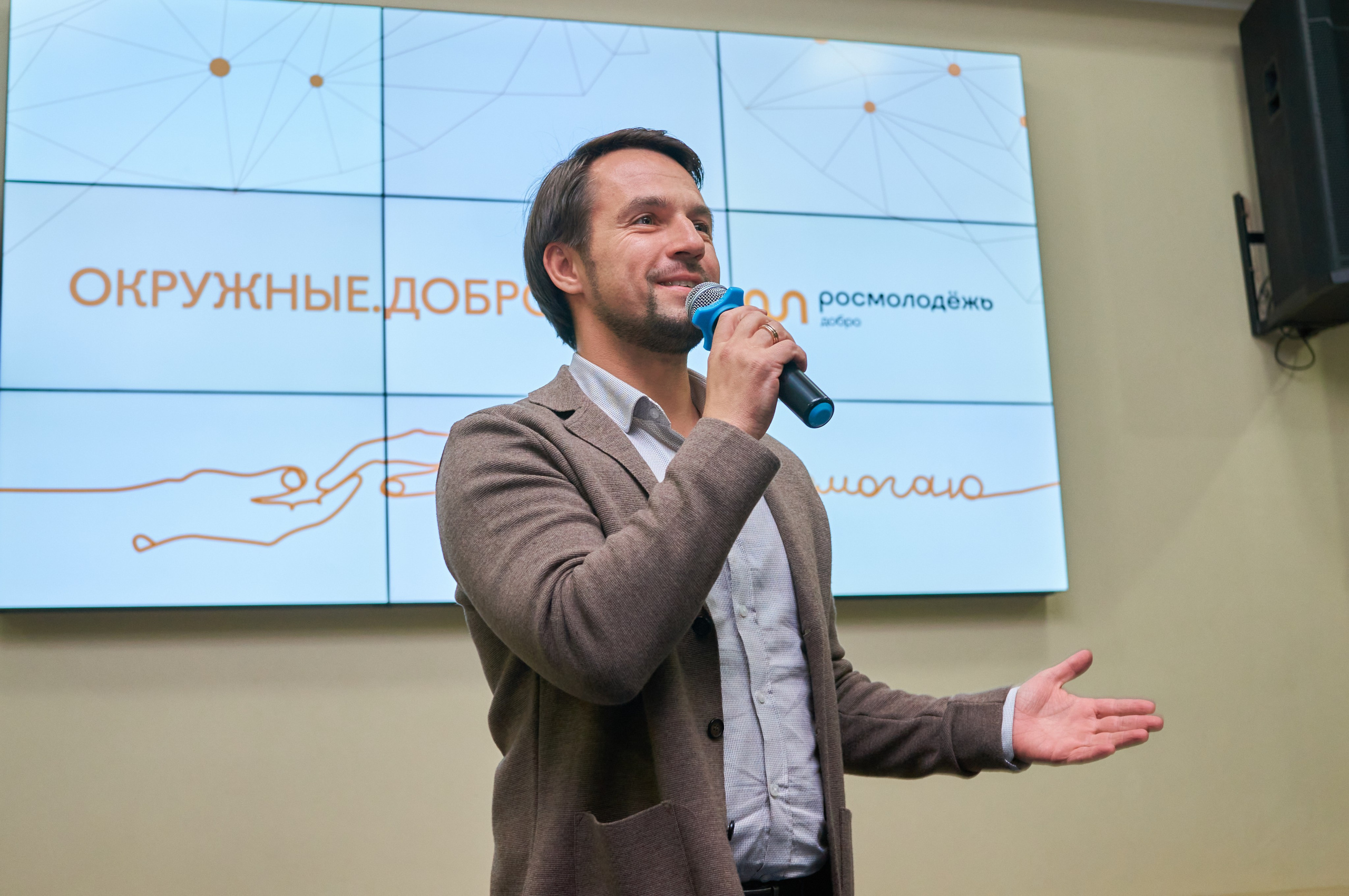 Окружной форум добровольцев СФО и ДФО. Фотограф | Кнышева Валерия | Санкт-Петербург