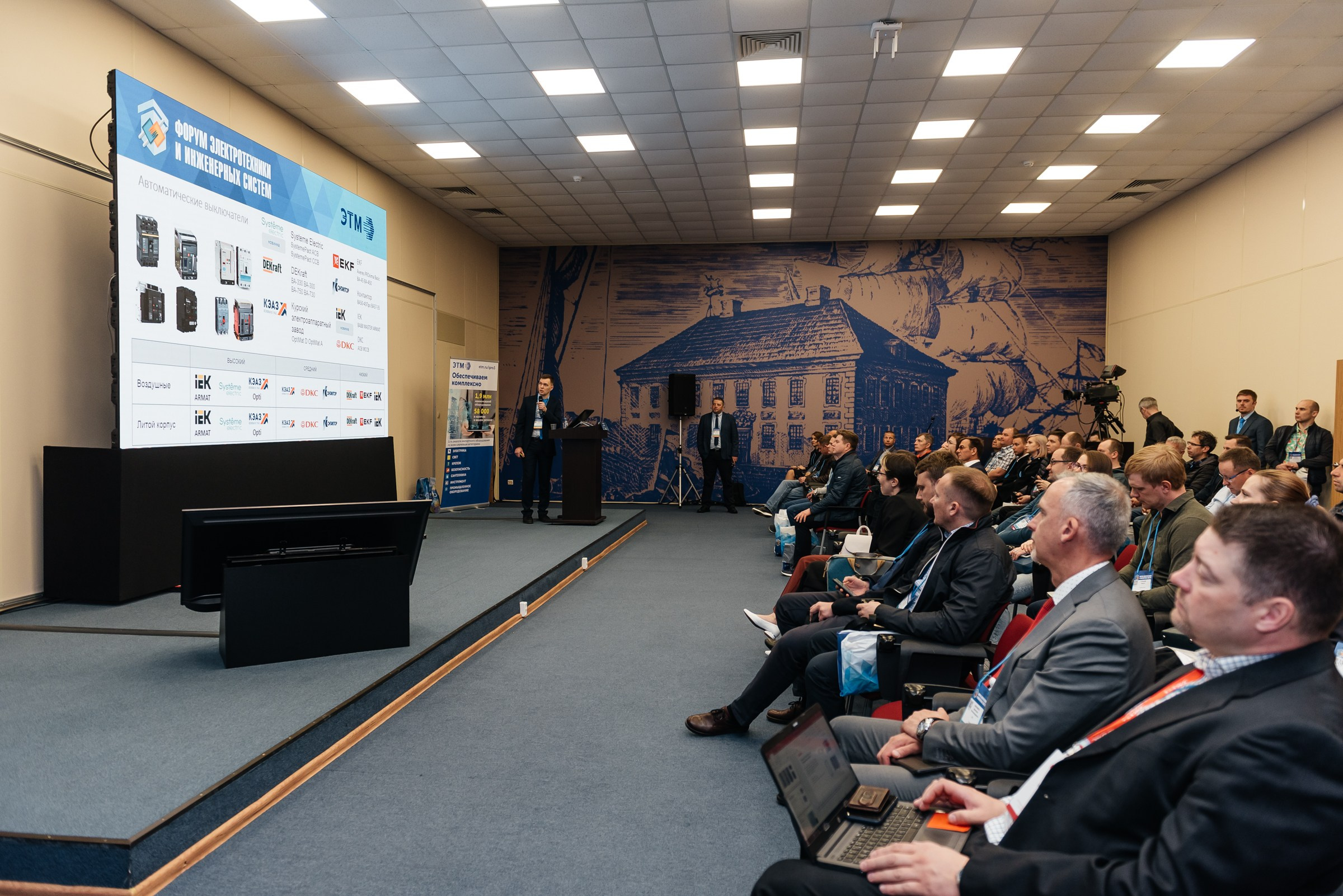 Репортажная съёмка на форуме ЭТМ. Свадебный фотограф в Санкт-Петербурге Венера Ахметова