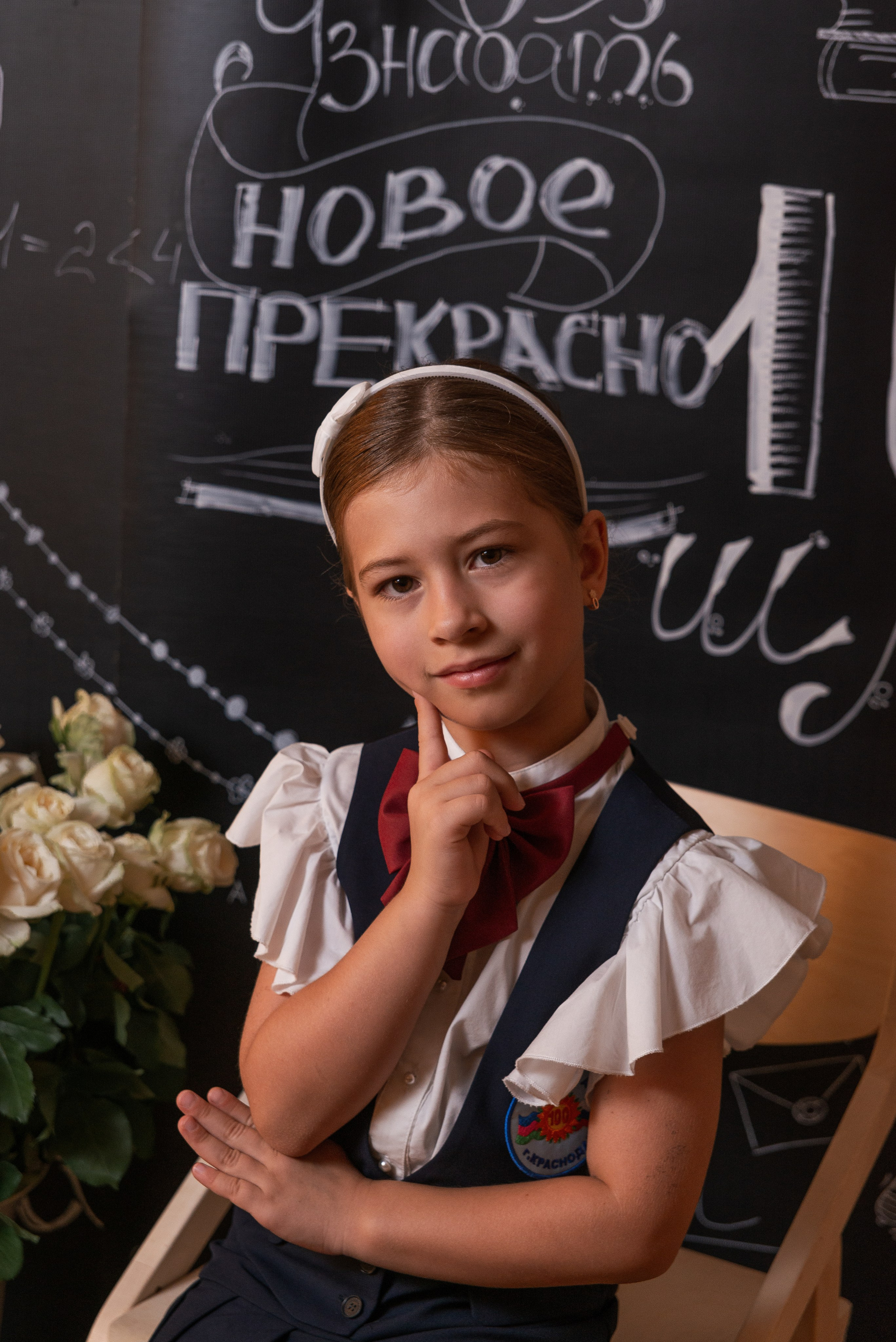 Школьная 1сен