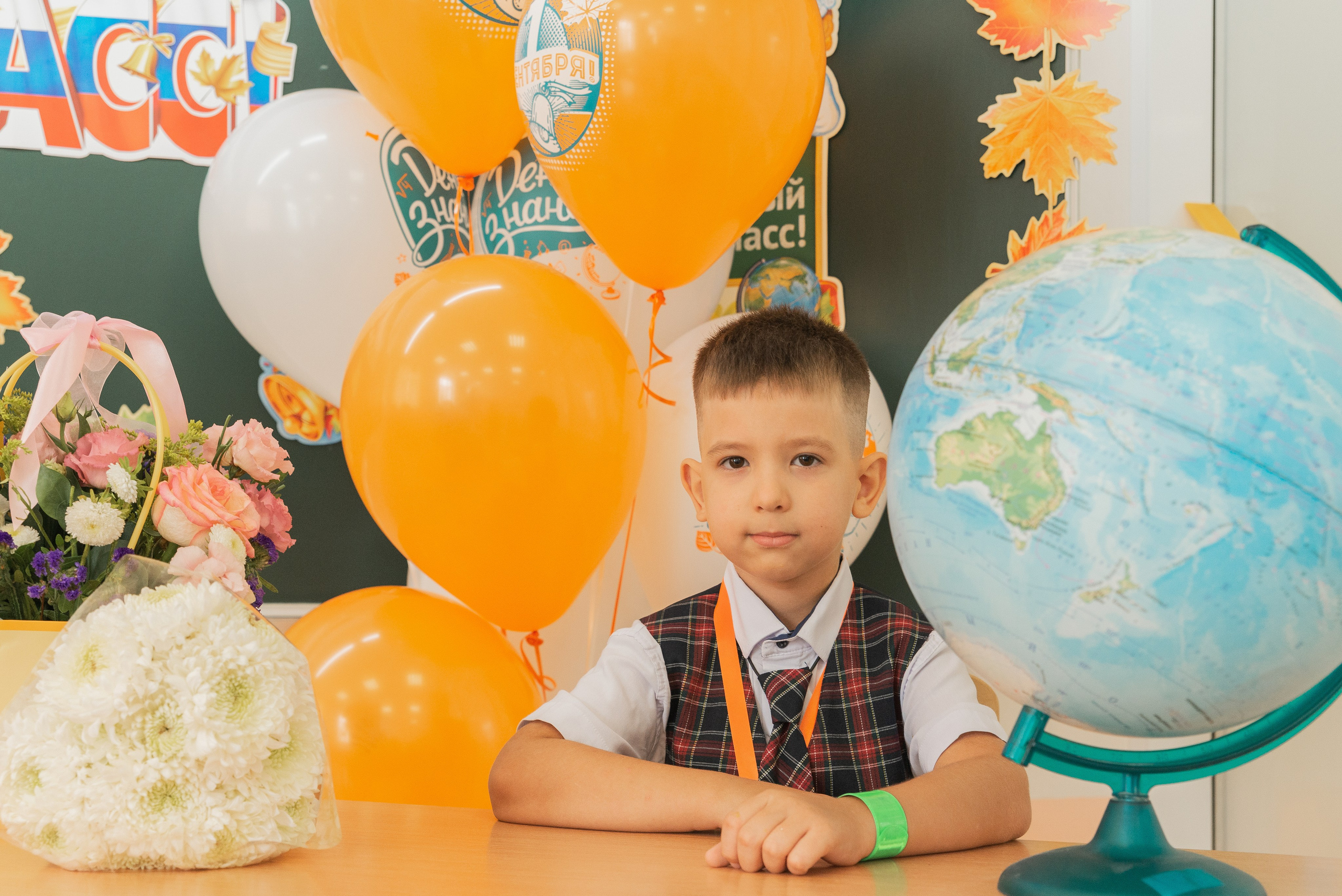 Первый класс