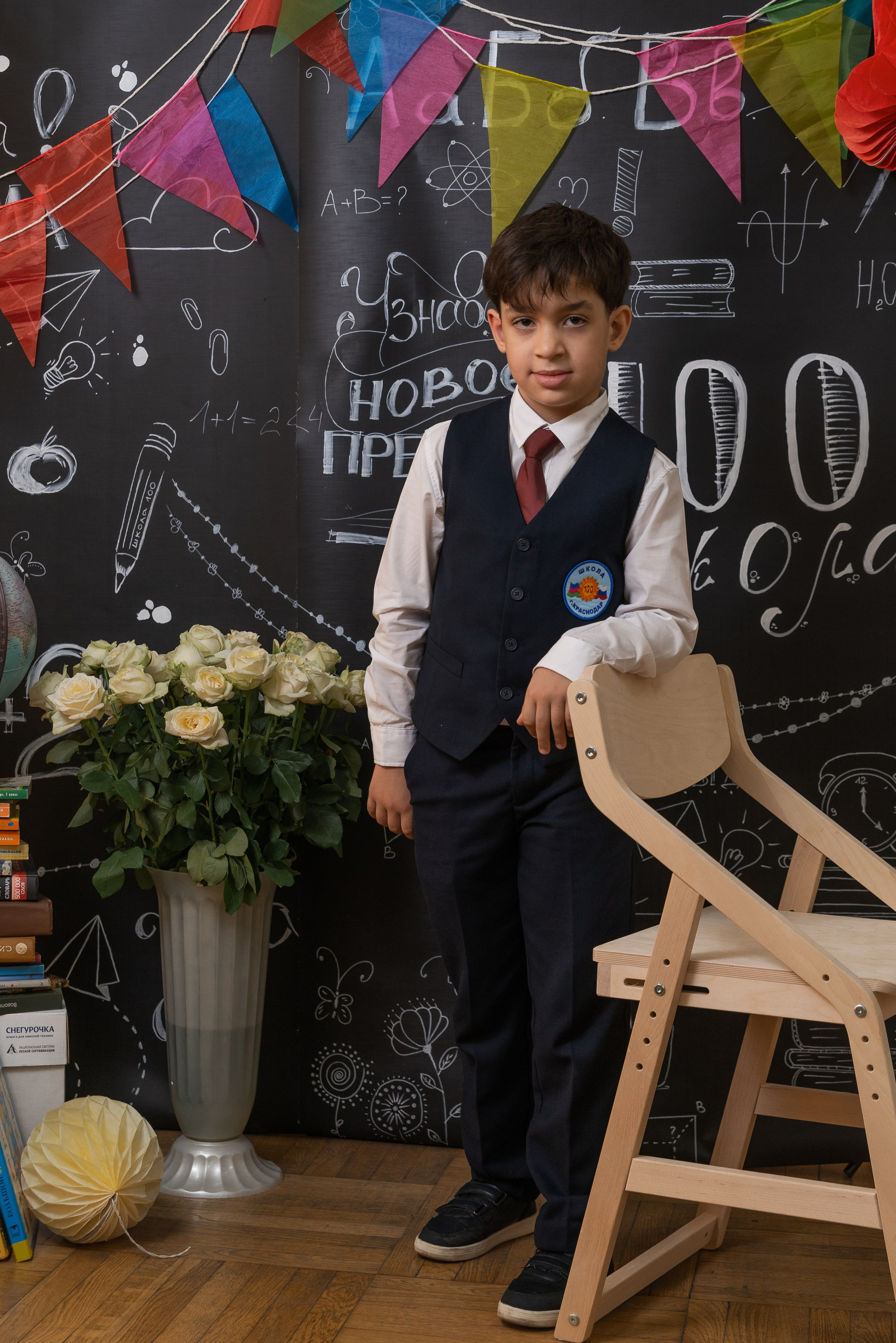 Школьная 1сен