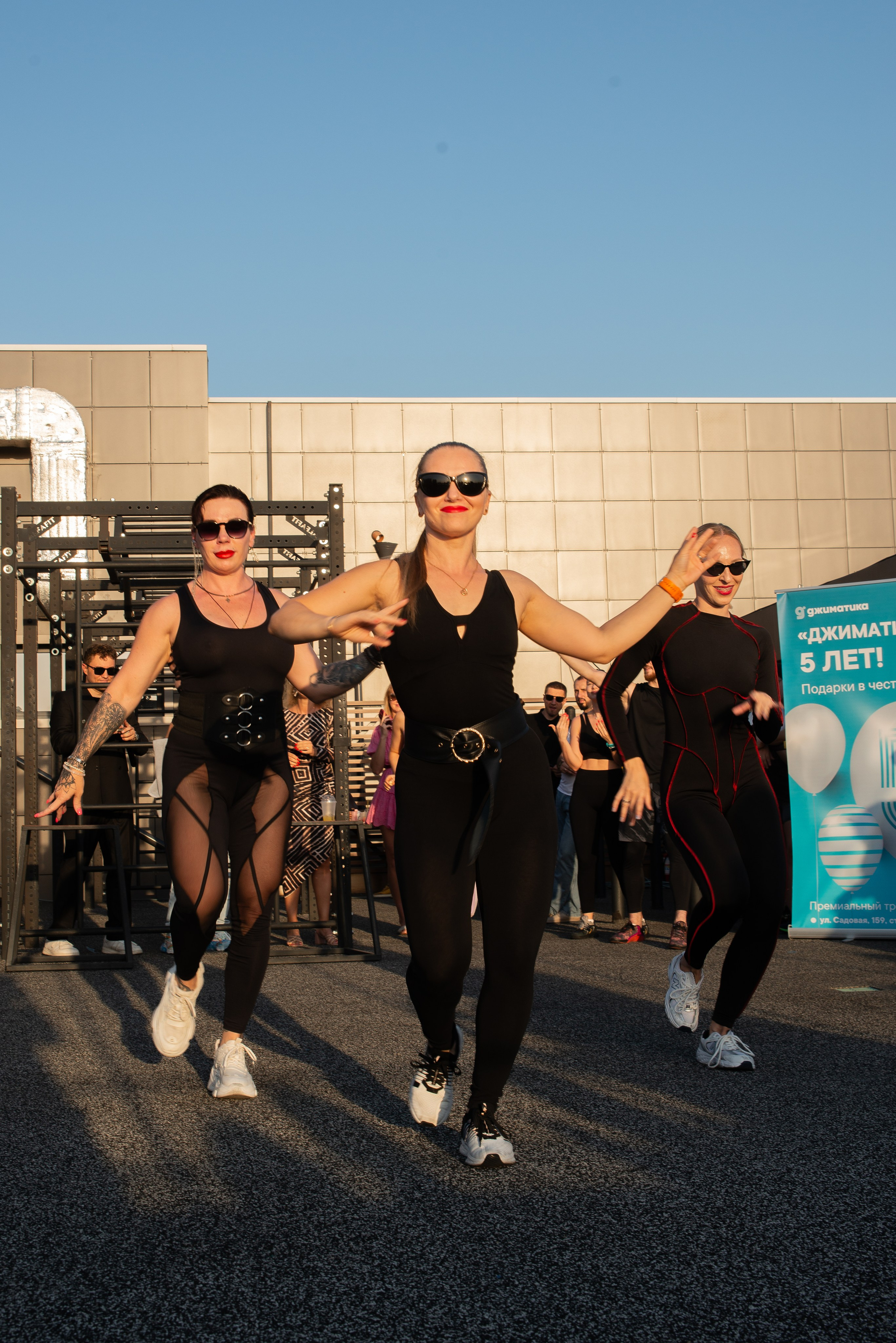 Джиматика 5 лет