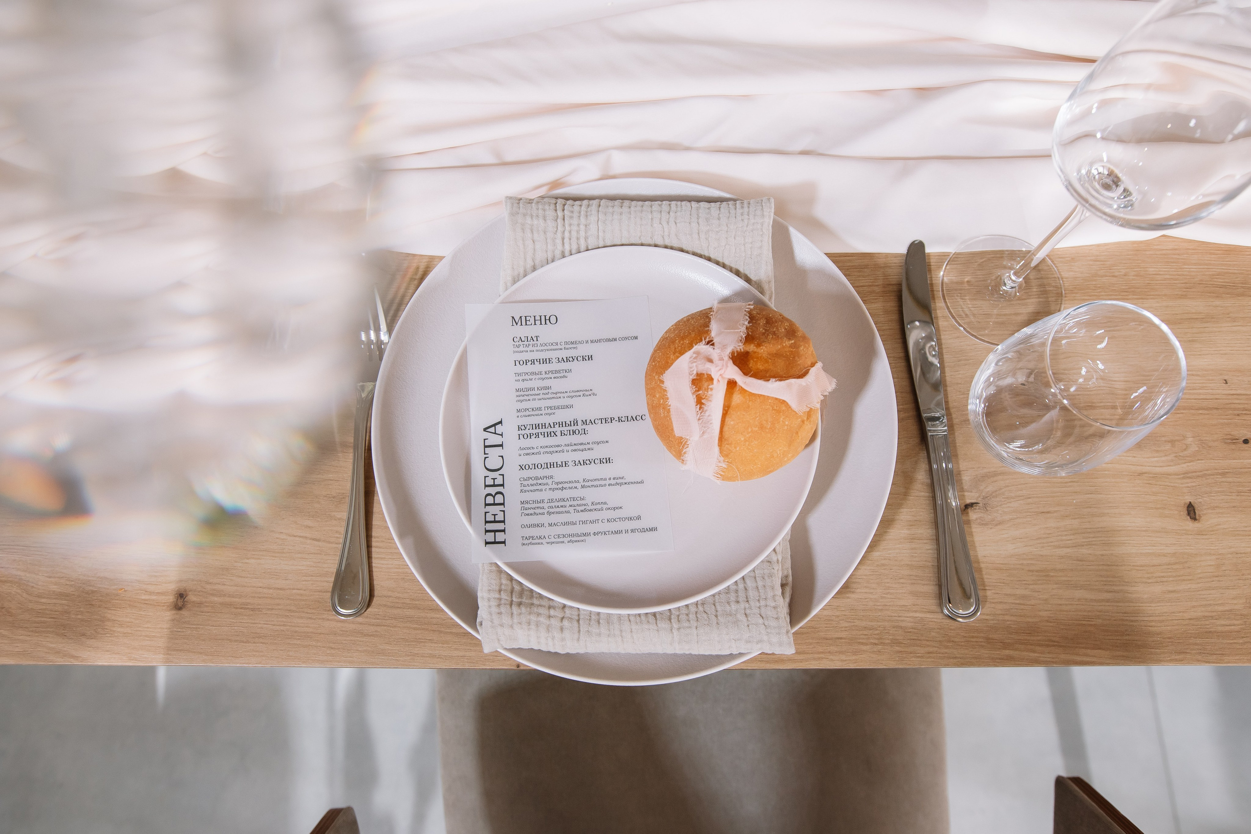 Сергей и Анастасия. Свадебный фотограф Анастасия Багдасарян