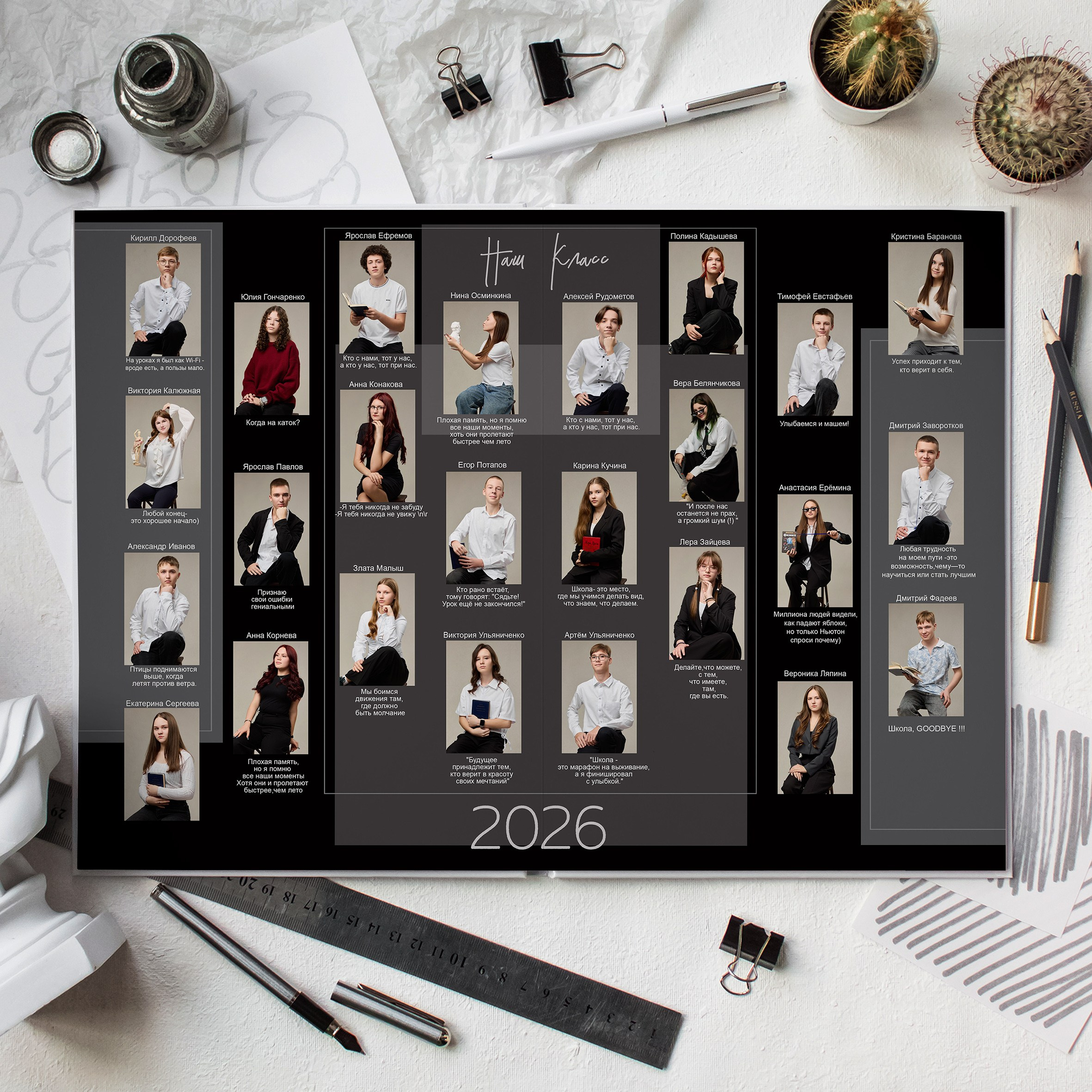 Шик Сызрань. Школьный фотограф, выпускные альбомы