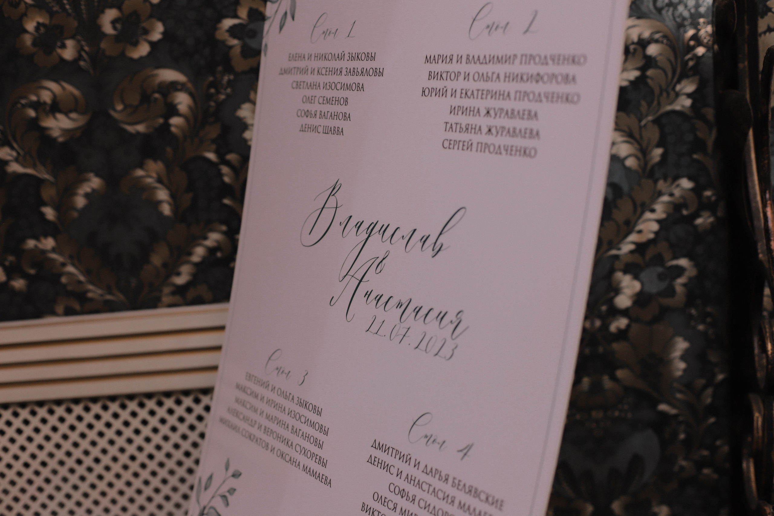 Владислав и Виктория. Фотограф в Тюмени Екатерина Медведева