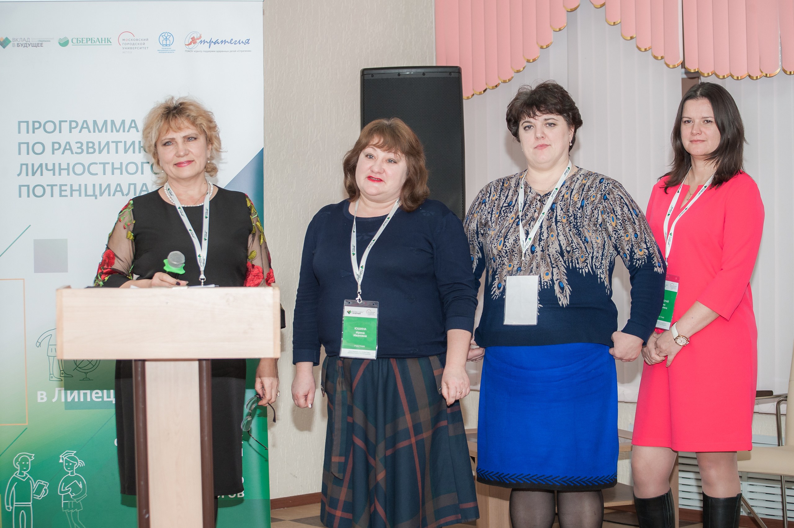 Репортажная съёмка. Фотограф Елена Камынина