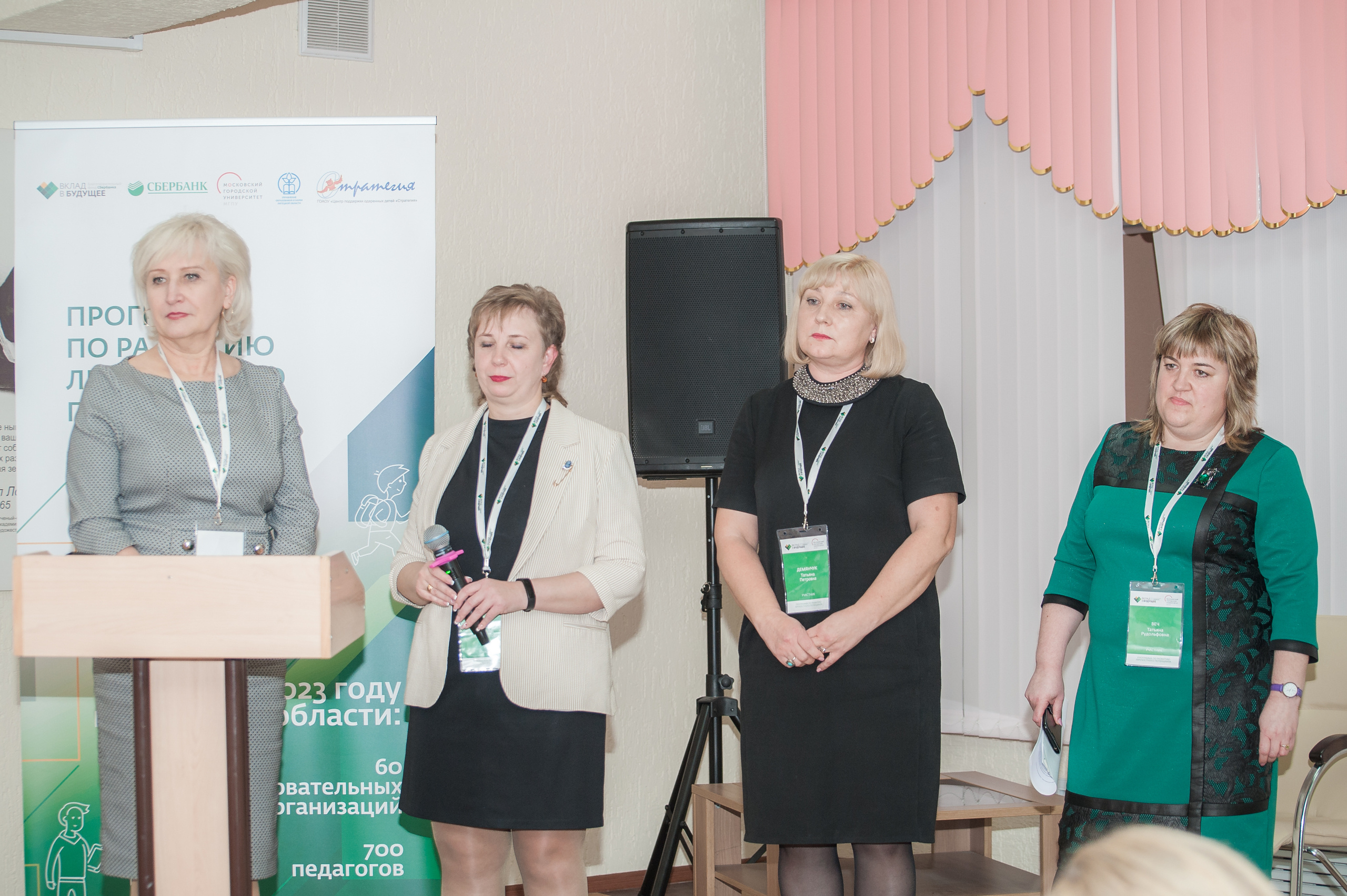 Репортажная съёмка. Фотограф Елена Камынина