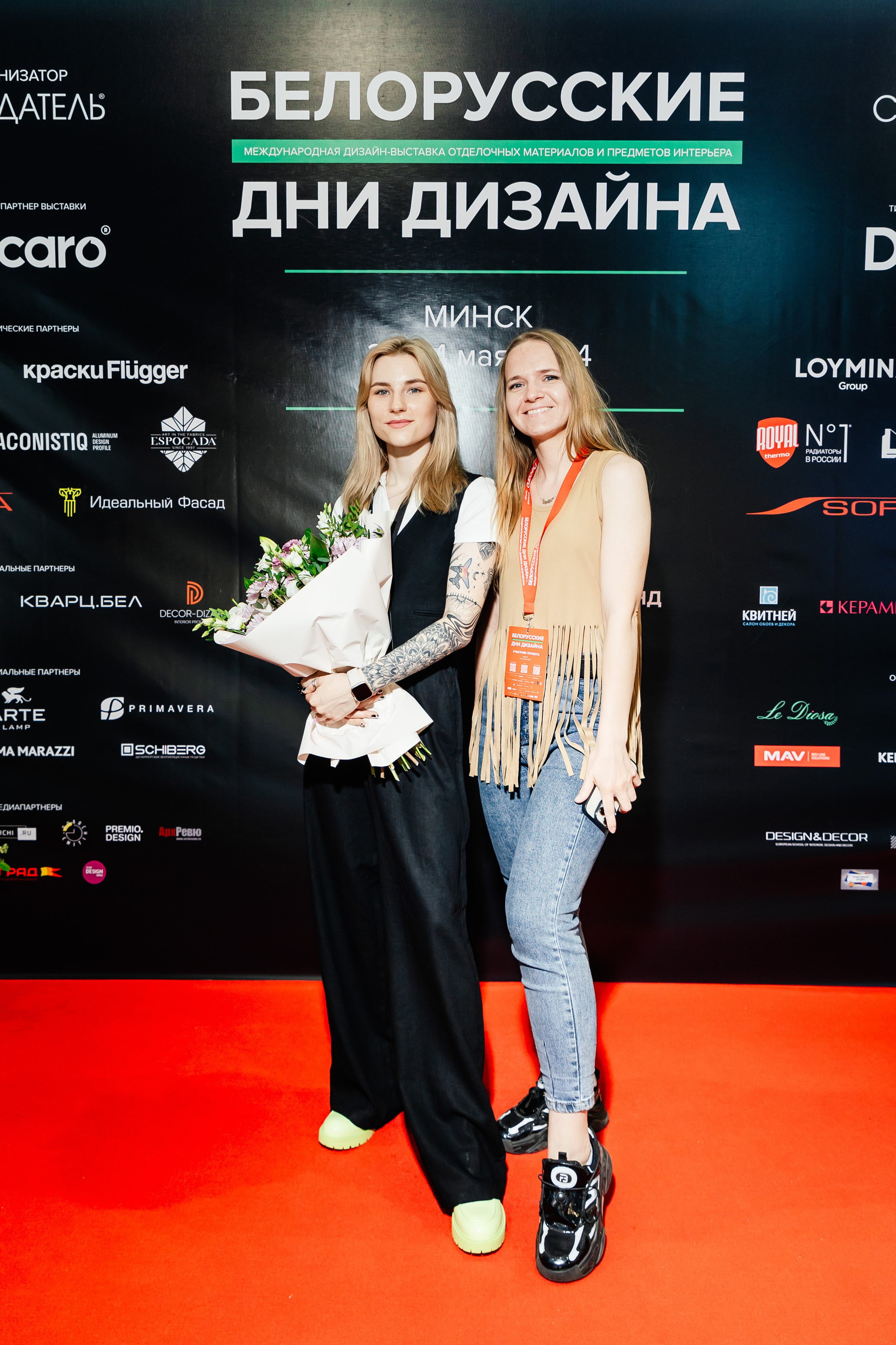 БДД'24 Виталина Ворошкевич