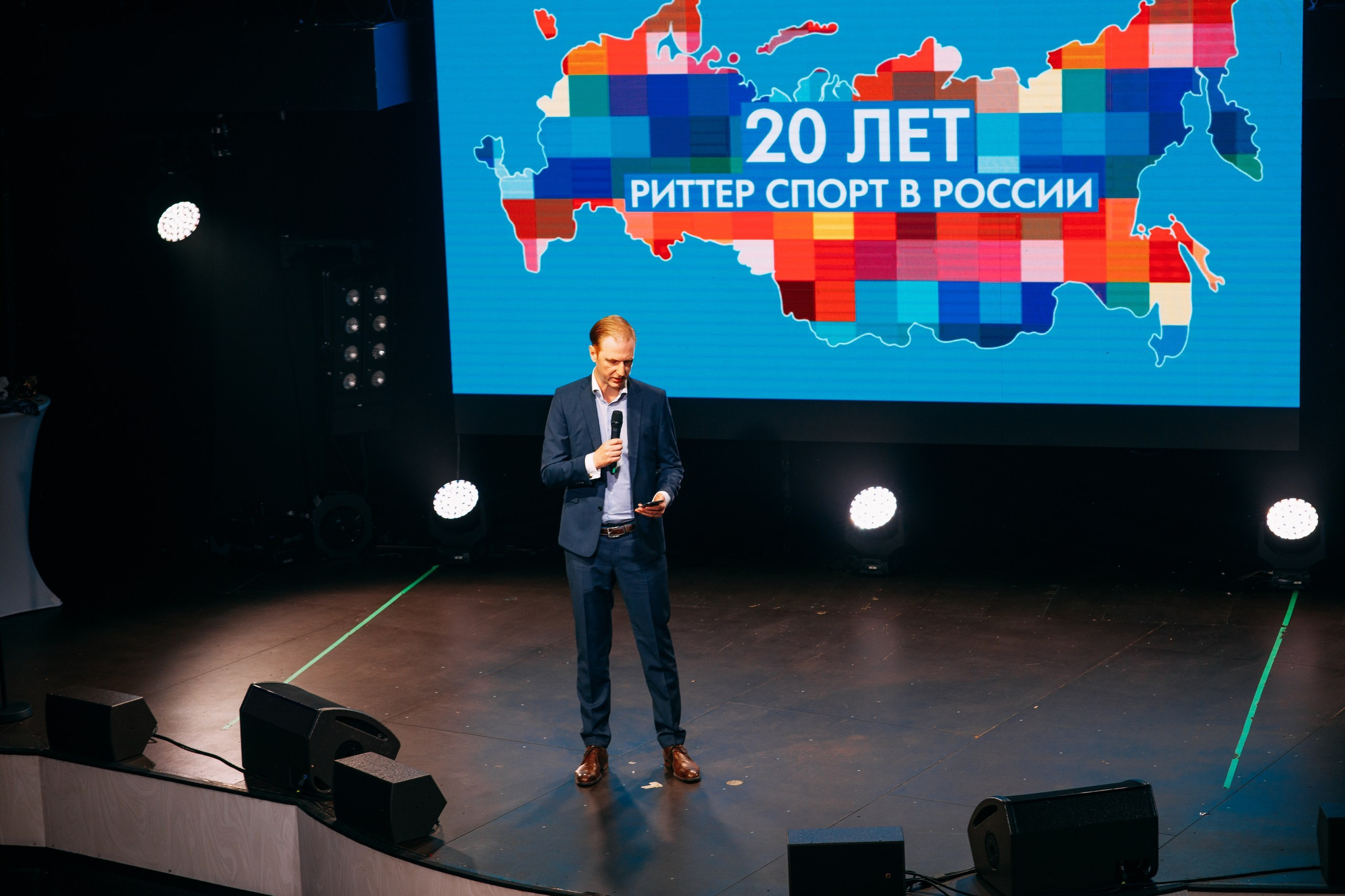 MICE. 20 лет компании. СПб. Территория M.I.C.E. Территория EVENT. Организация мероприятий