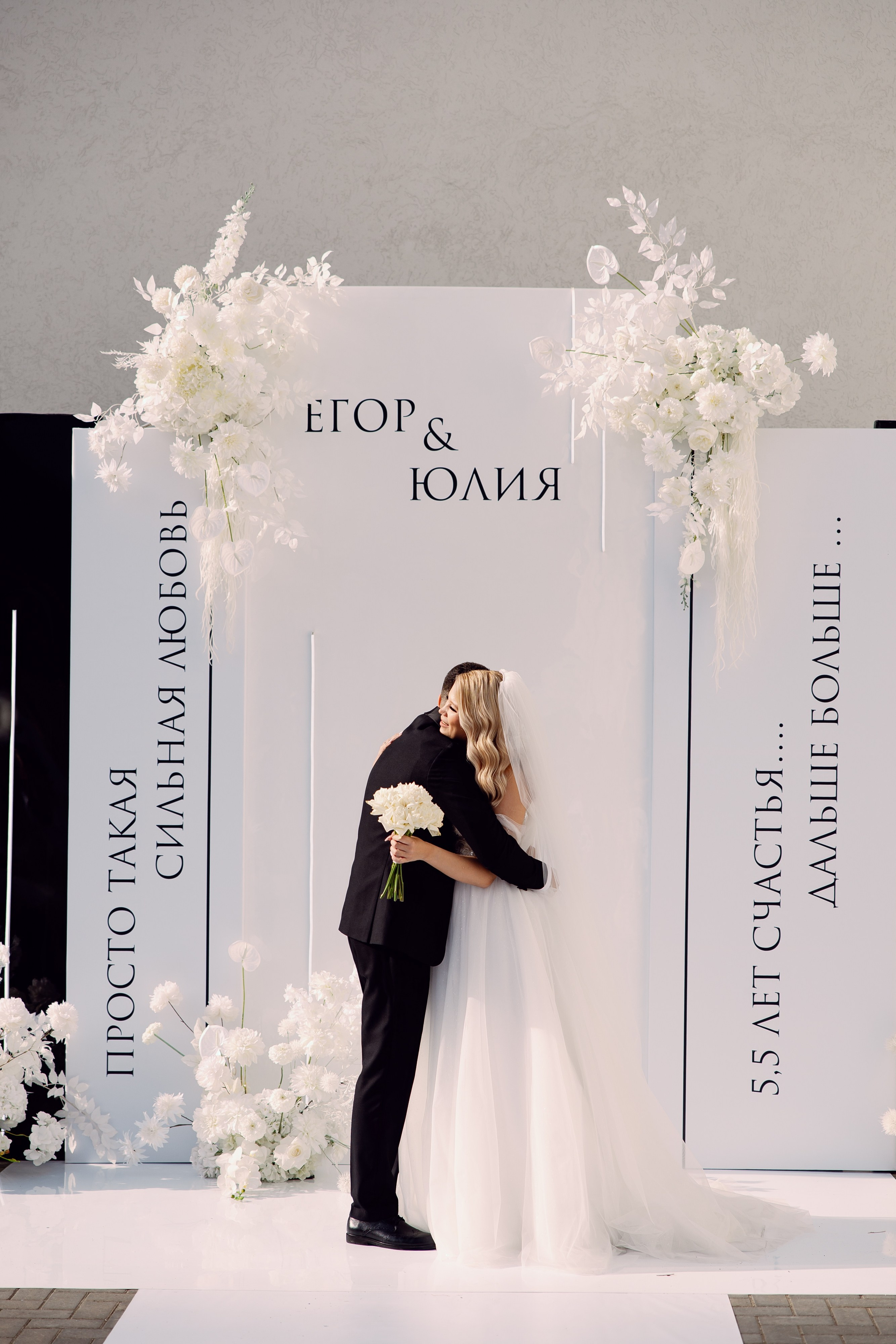Egor and Yulia. Свадебный и репортажный фотограф в Чебоксарах