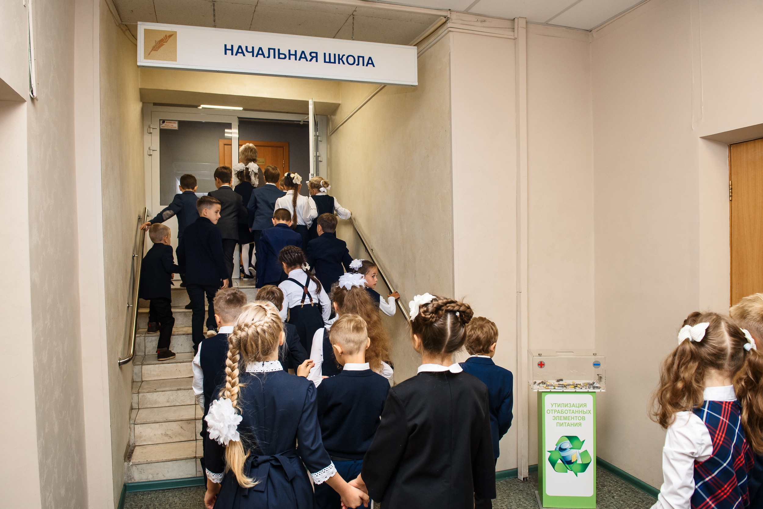 1 раз в 1 класс. Wedding and family photographer USA