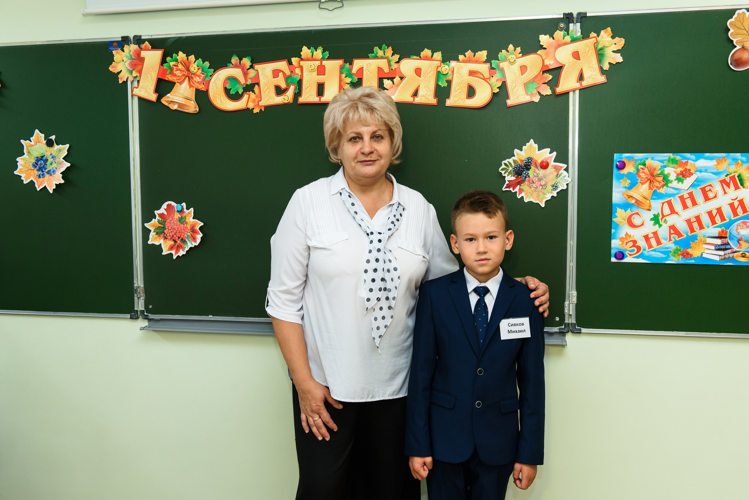 1 раз в 1 класс. Wedding and family photographer USA