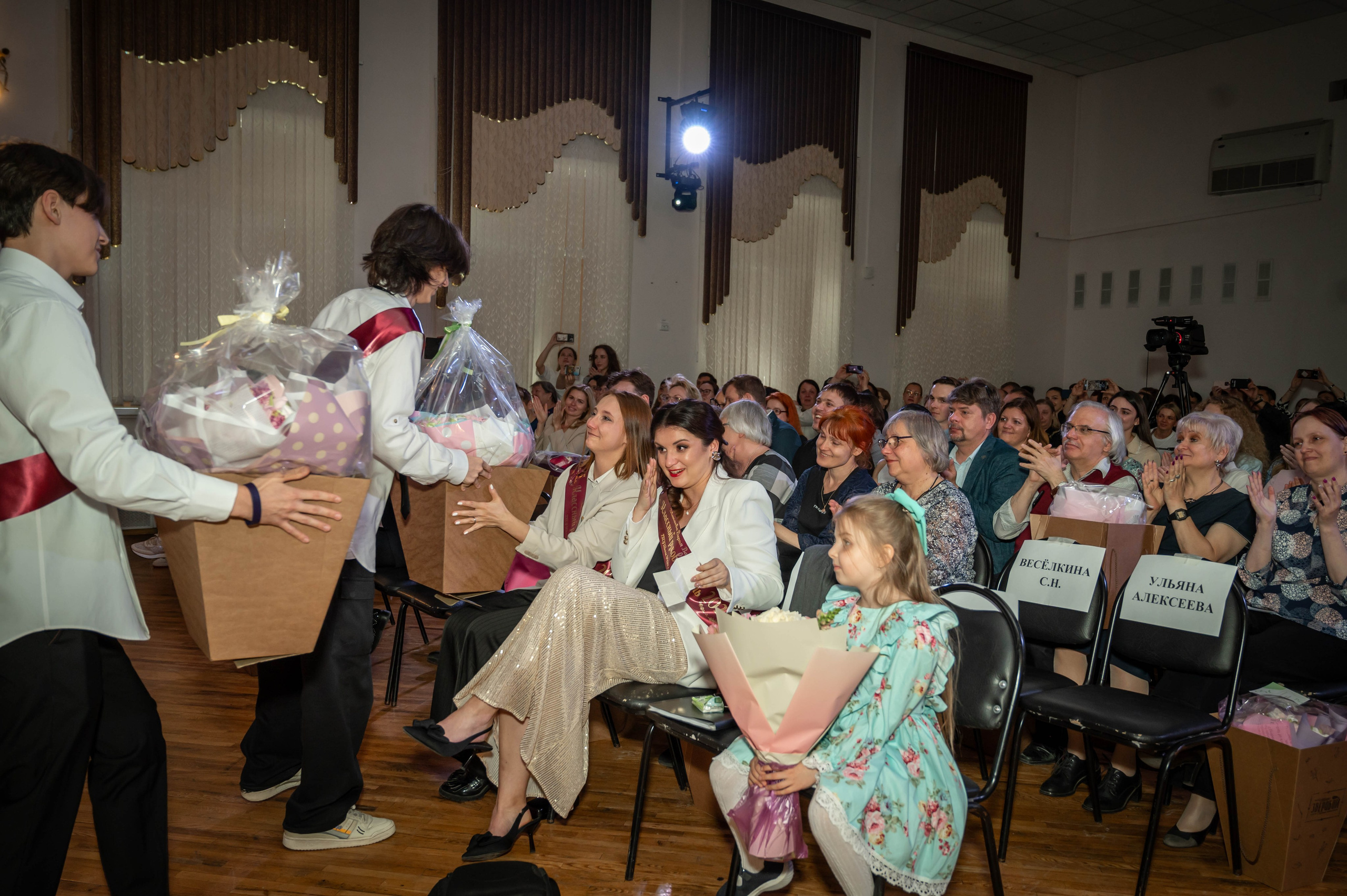 Последний звонок