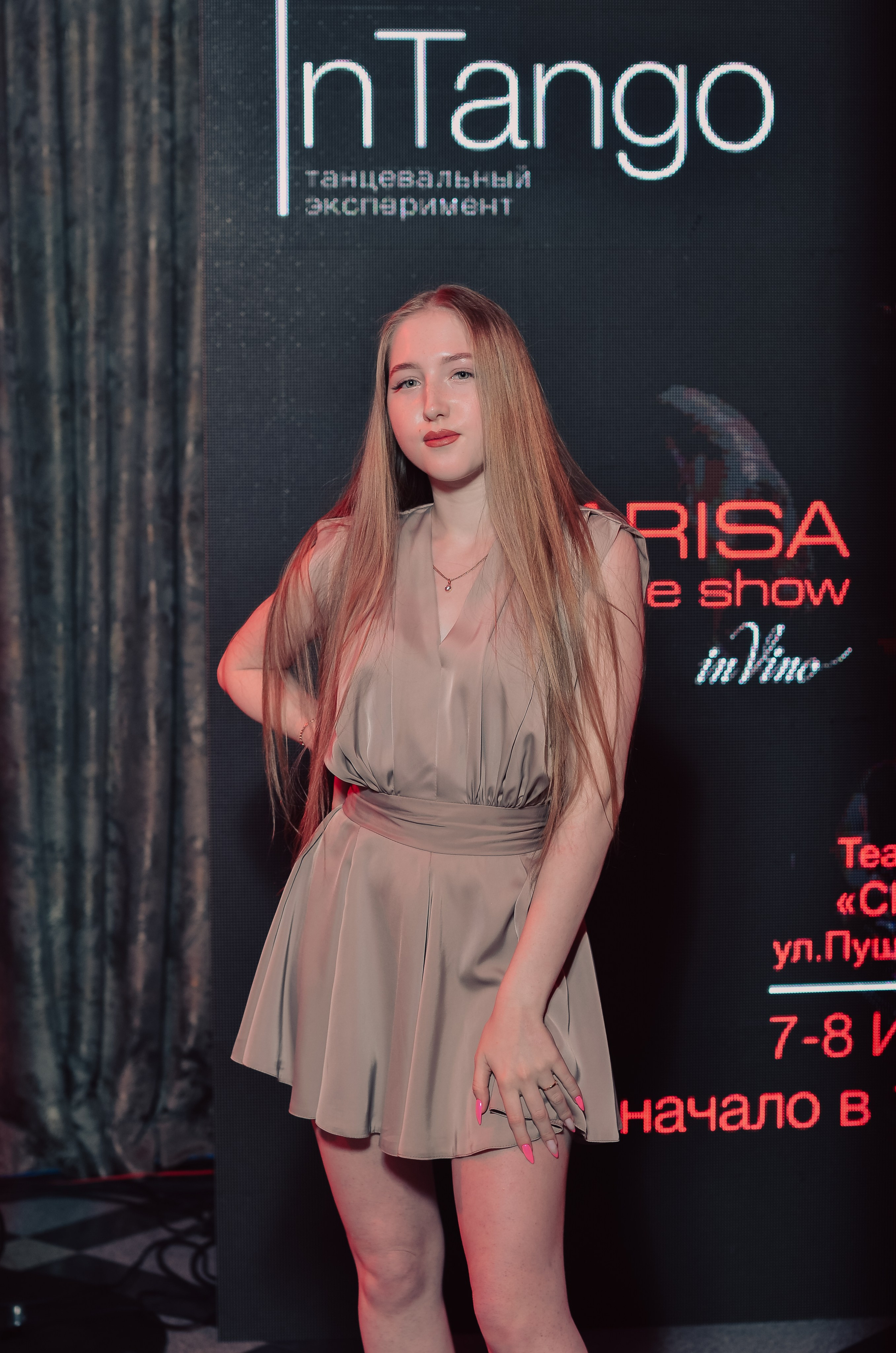 Фоторепортаж танцевального мероприятия. Денисова Аля — фотограф для парных съемок и индивидуальных историй в Барнауле