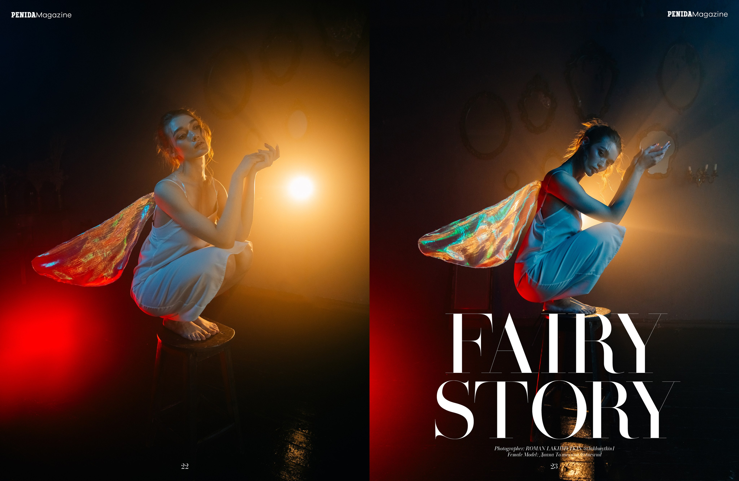 О фотографе — Роман Лахмыткин