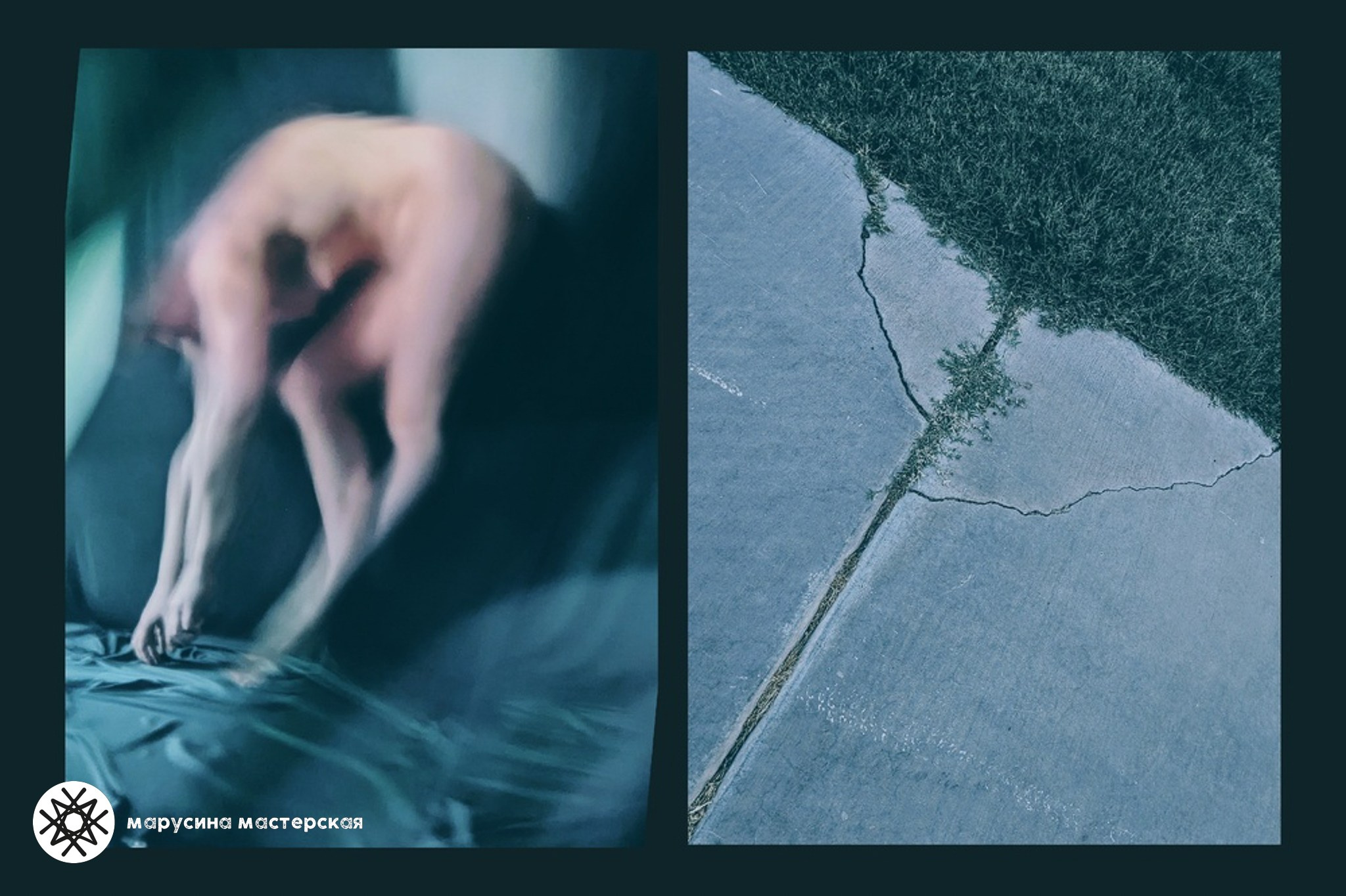 Творческая фотография, снятая в рамках зимней творческой практики, автор — Арина Яковенко