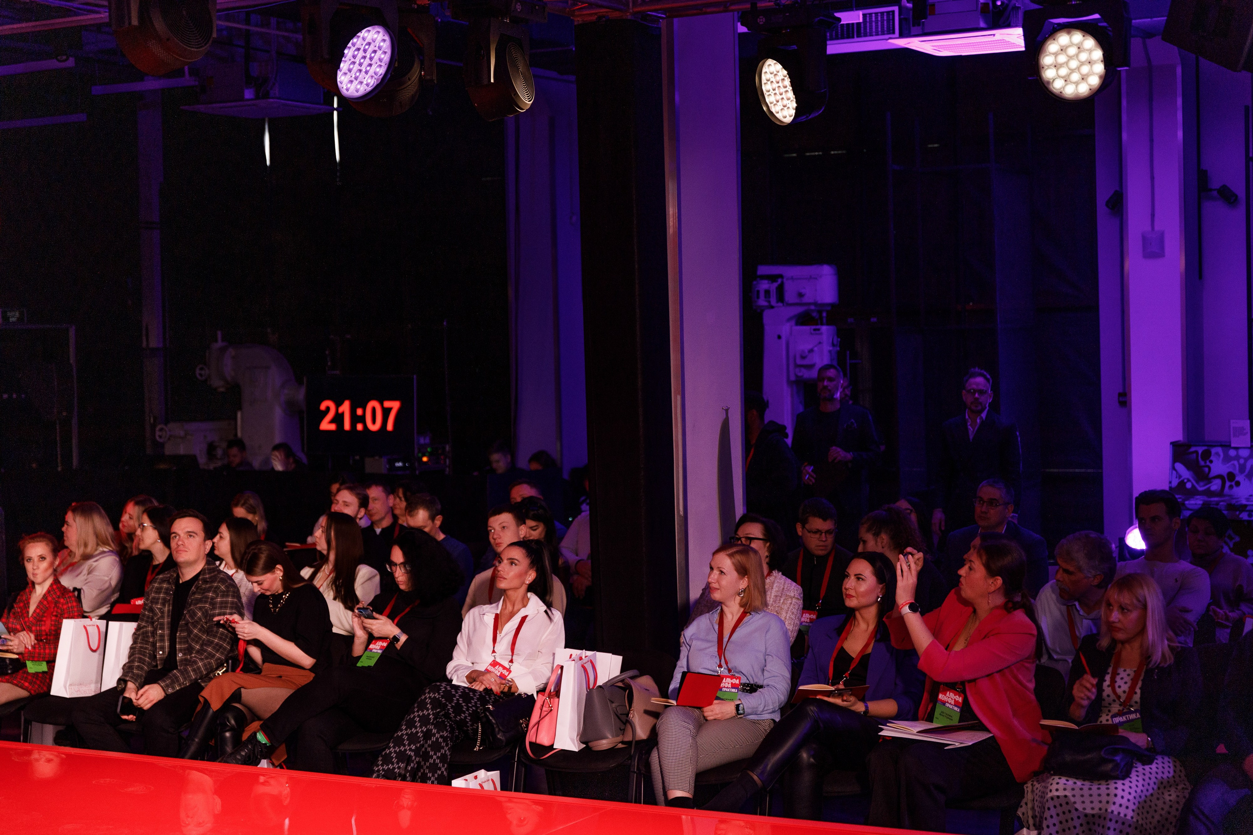 АЛЬФА КОНФА. ПРАКТИКА NEW. Свадебный и event-фотограф Иван Волнухин