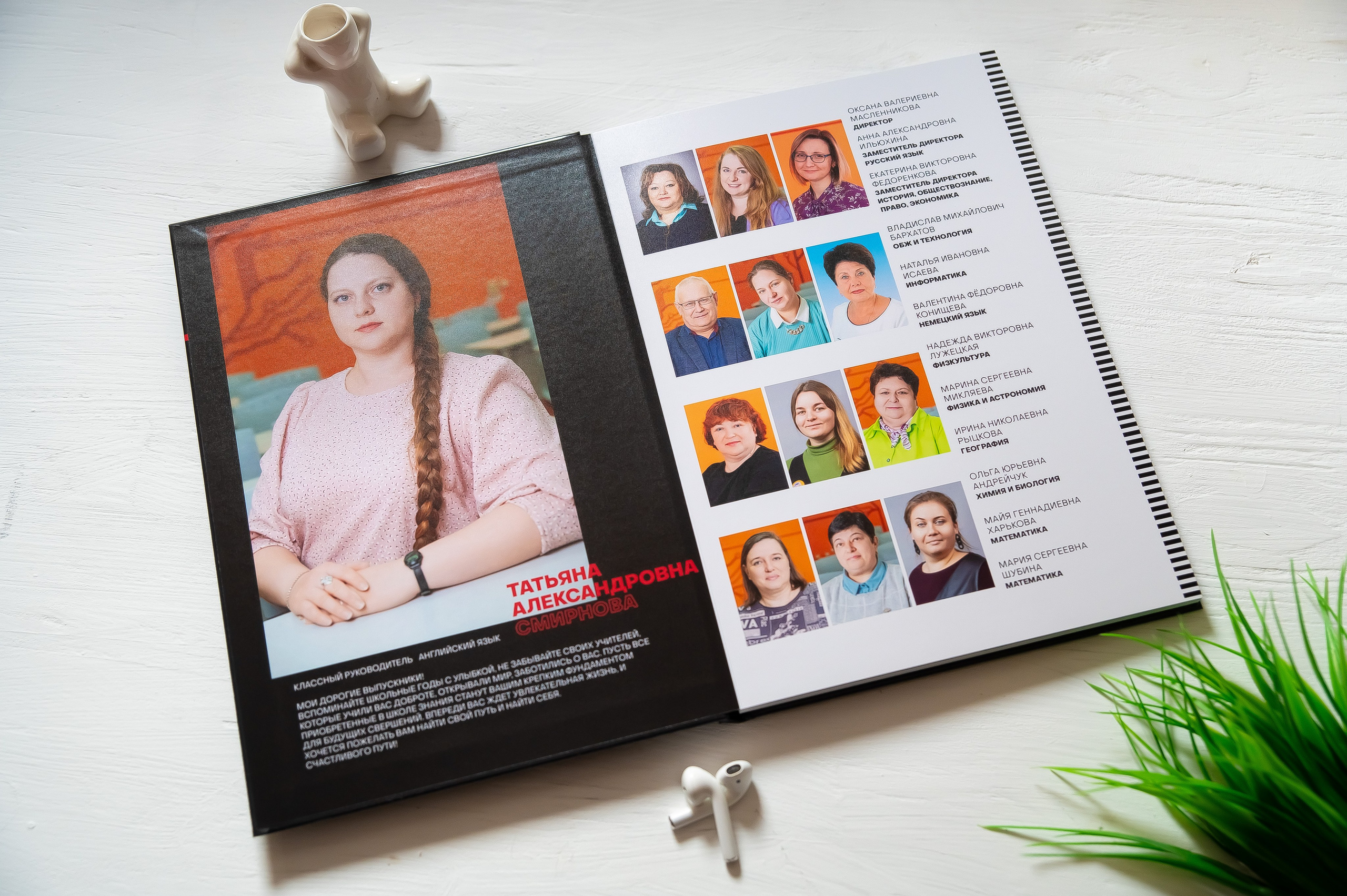 Многостраничный альбом Freedom. Школьный фотограф. Выпускные альбомы в Калуге