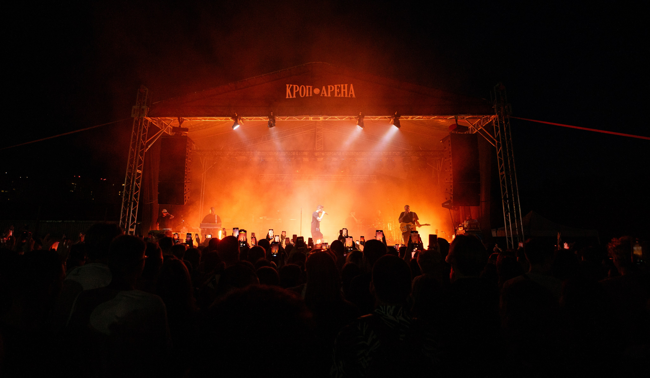 ЛСП / @Кроп Арена Воздух / Краснодар. Концертный фотограф в Краснодаре
