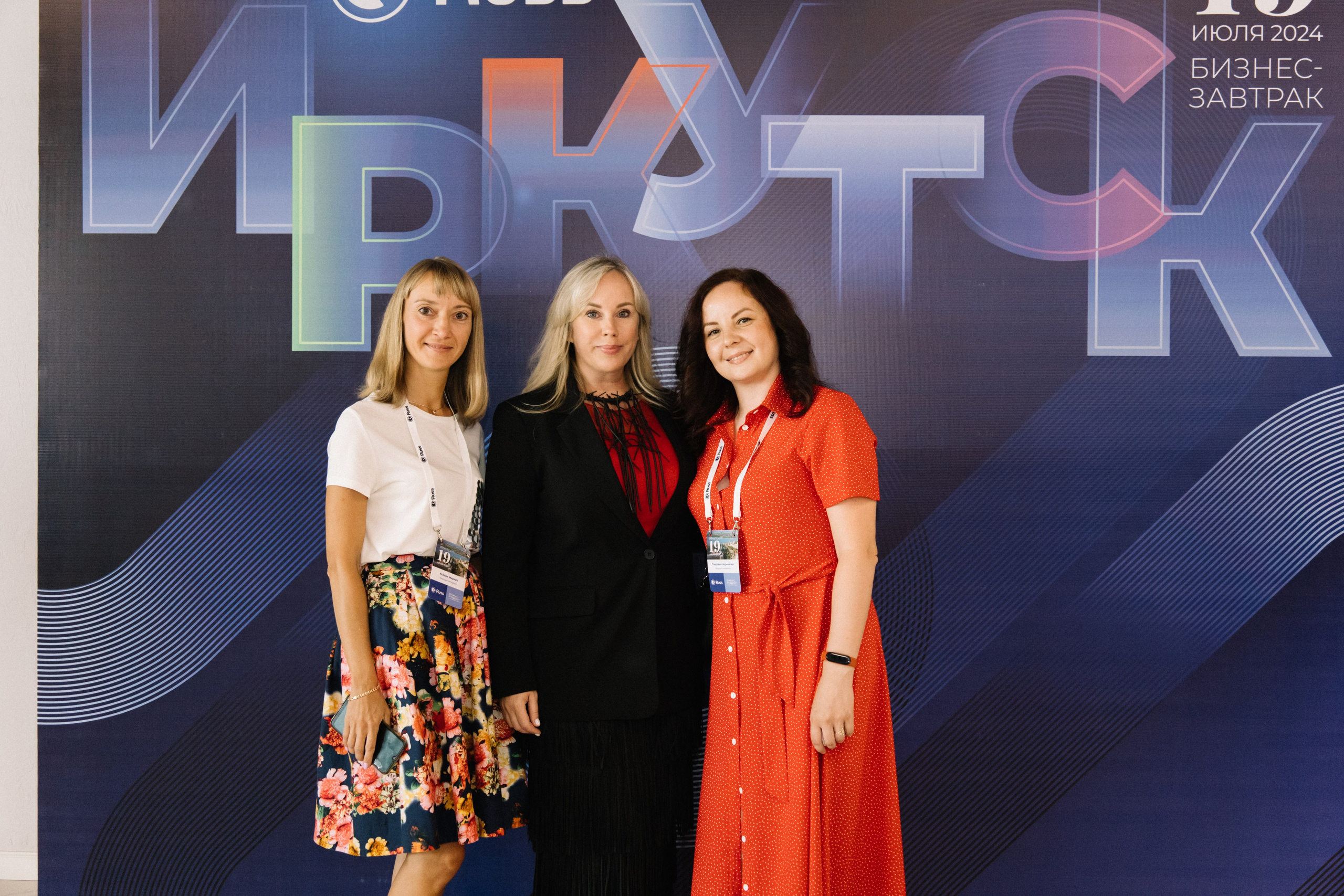 RUSS. Фотограф в Иркутске