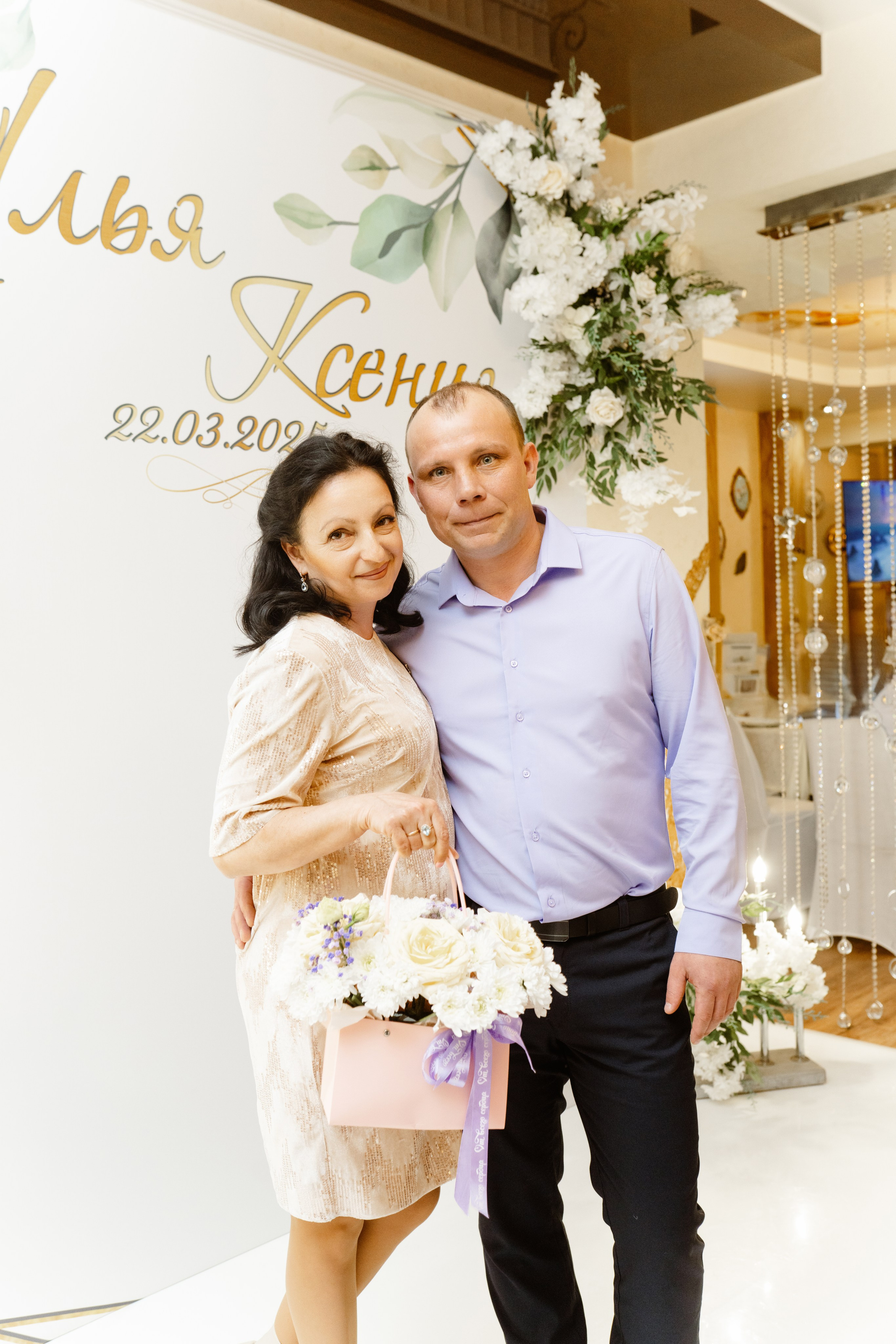 Свадьба | Илья Ксения — 2025