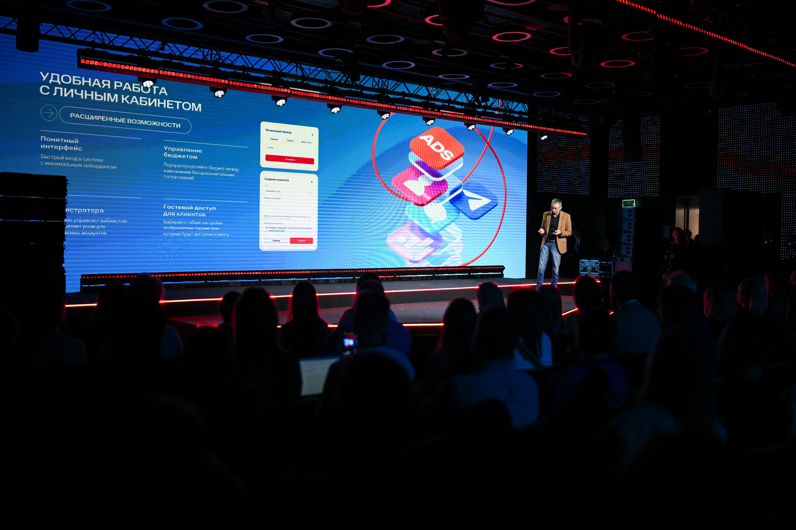 MTS ADS| Большая конференция маркетолога. Портфолио