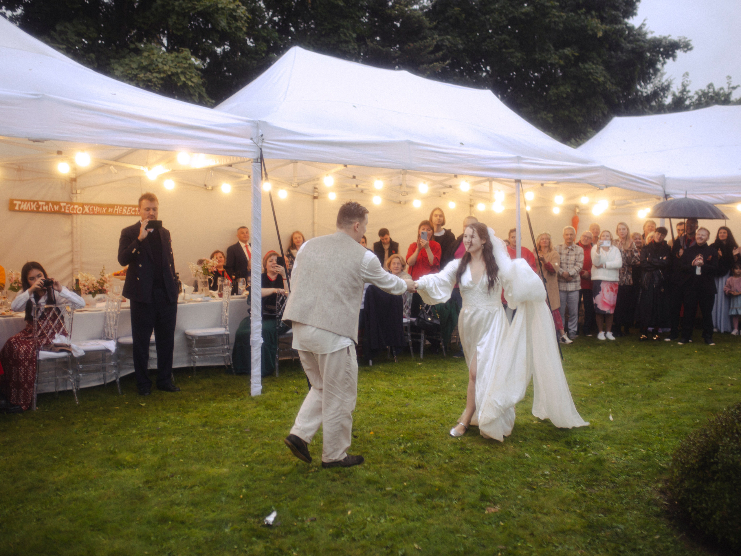 Свадьба в семейном доме. Фотограф СПБ Засорина Юлия