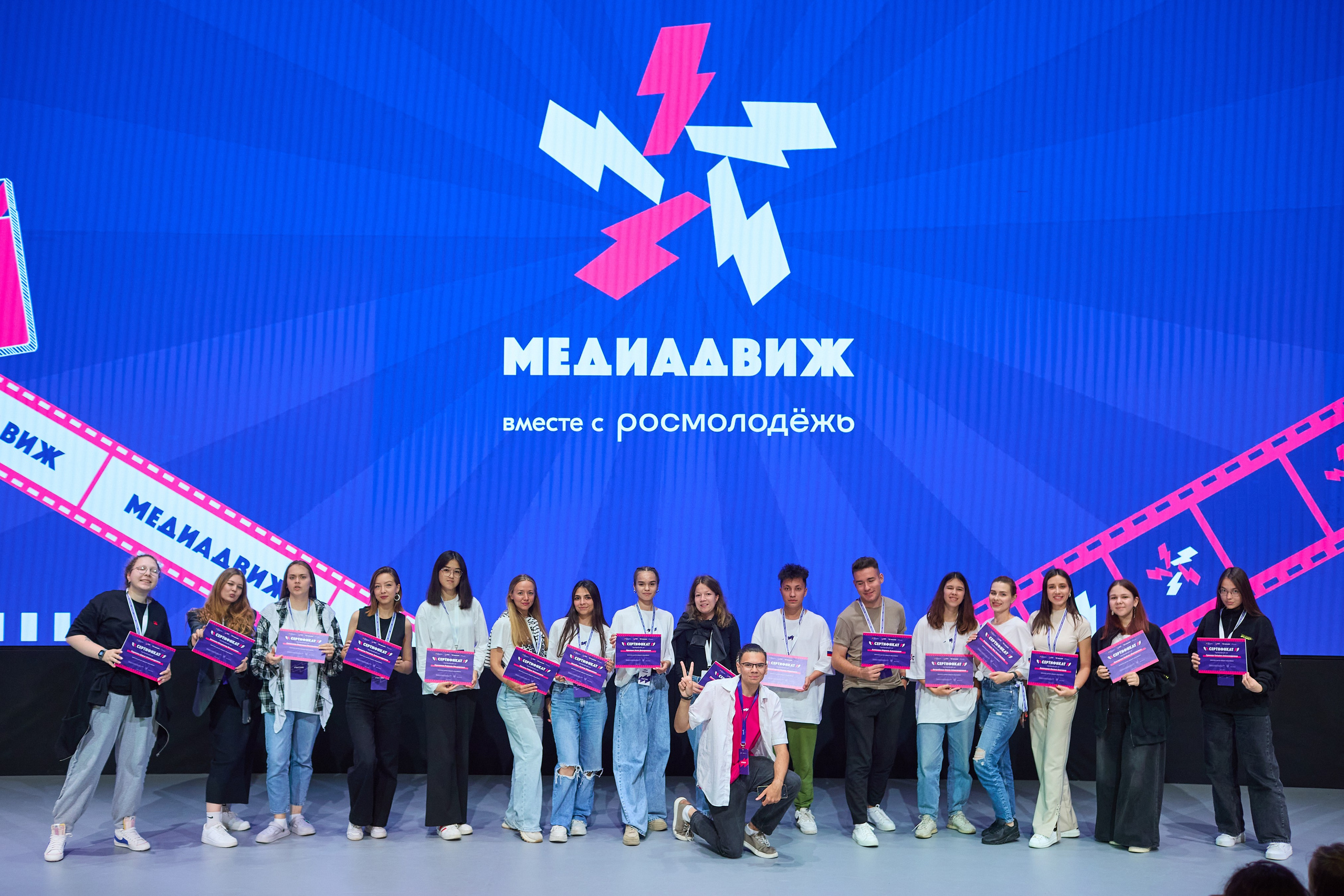 МедиаДвиж. Event фотограф Александр Осин. г. Москва