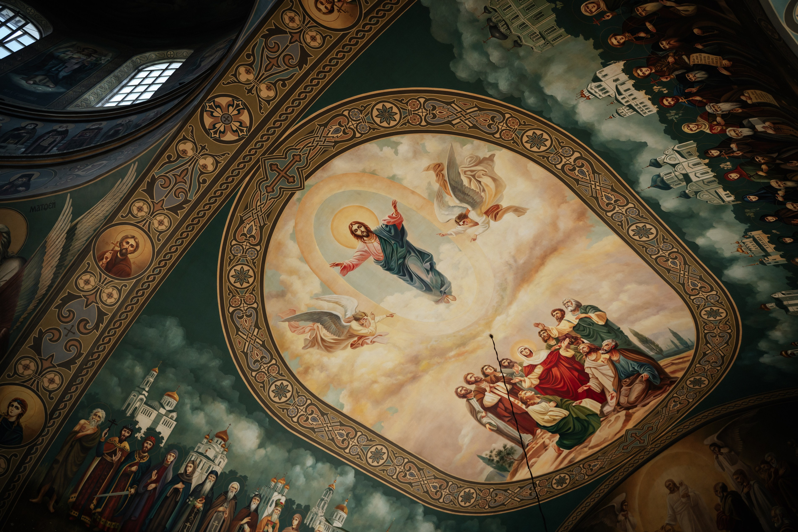 Крещение Евгения. Главная