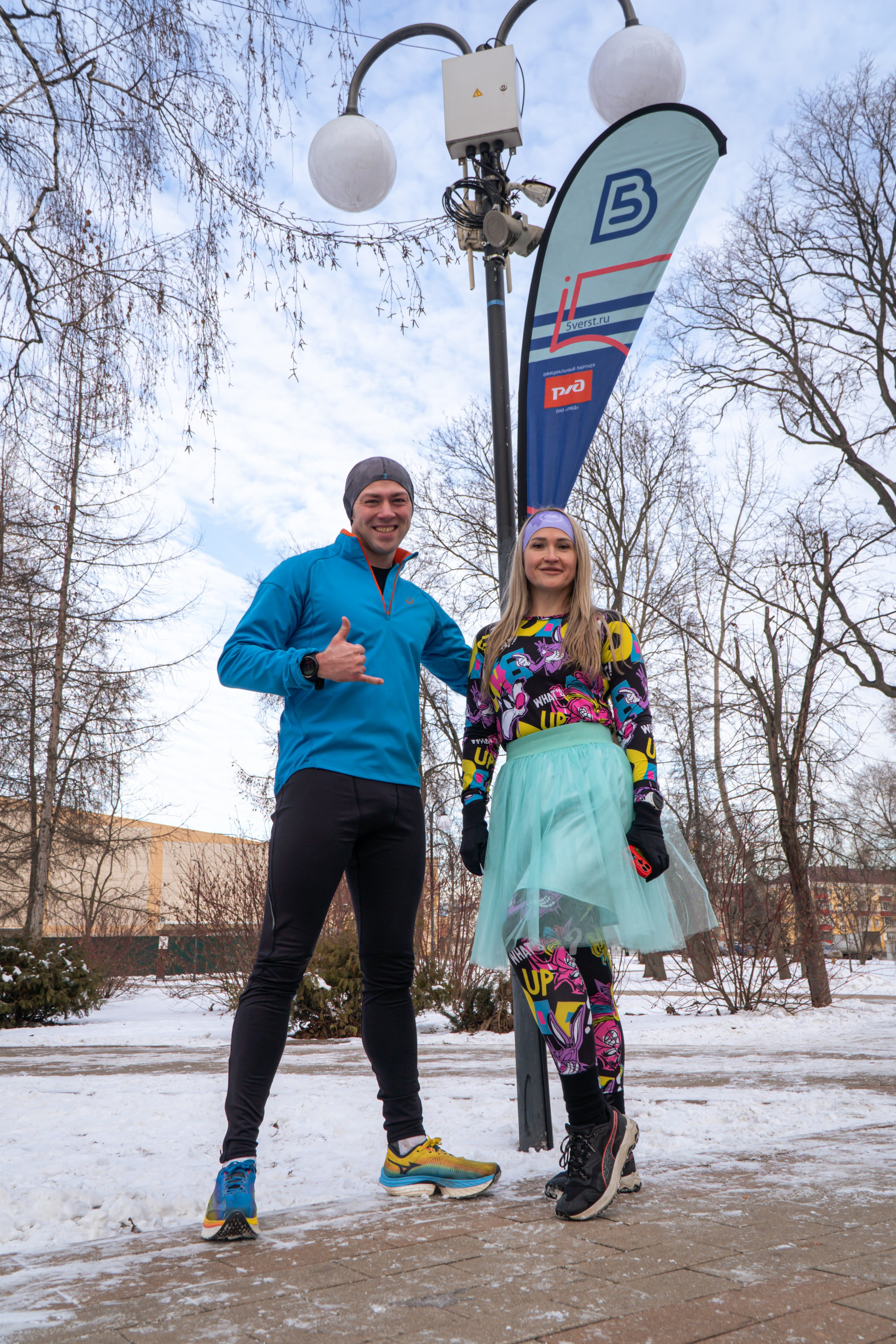 5 вёрст Наташинский 22 февраля 2025. Роман Капилюшов. Бег. Фото. Видео. г. Люберцы