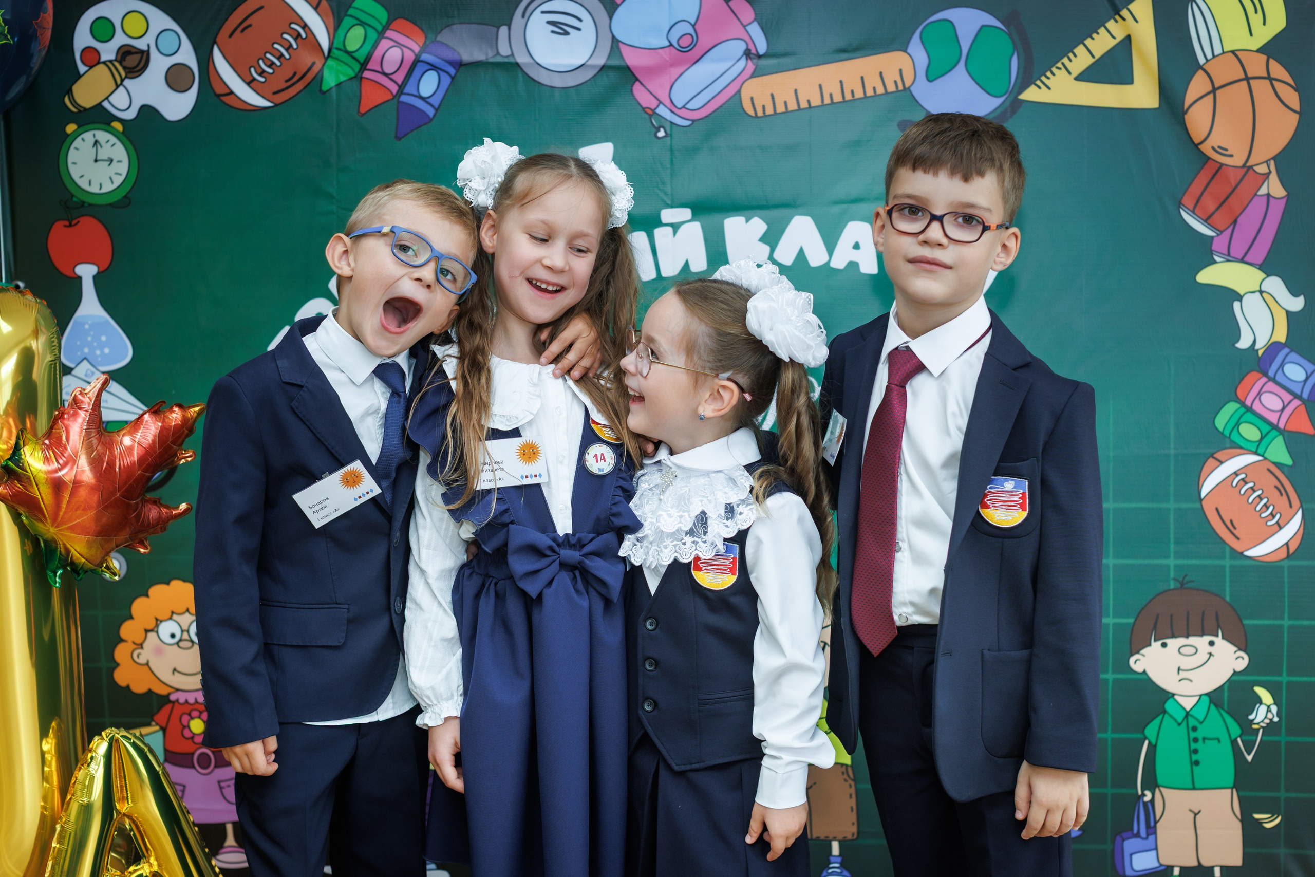 1 класс / 1 сентября. Детский и семейный фотограф Мария Киселёва. Москва