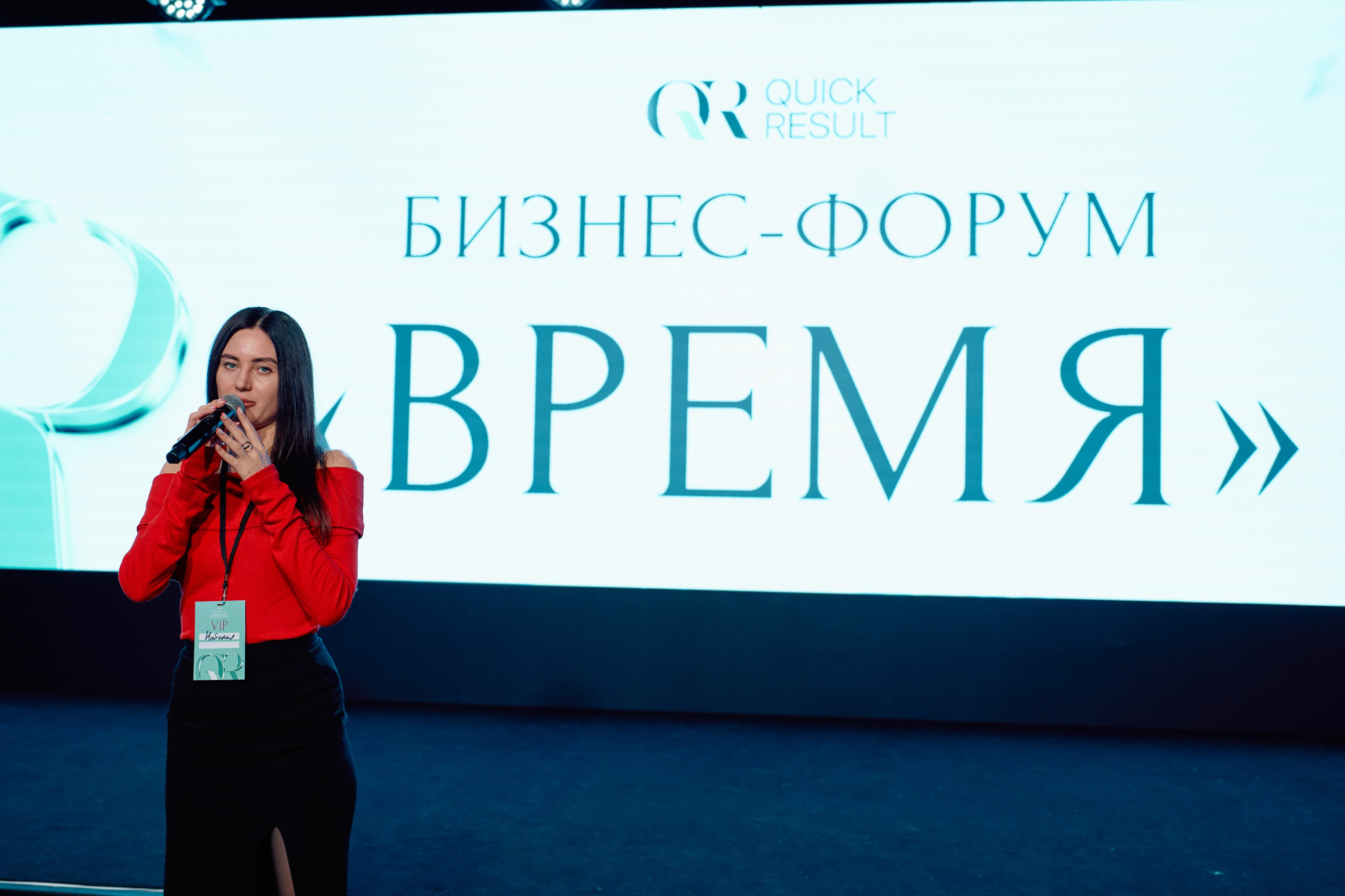 Форум QR. Свадебный фотограф в Москве Кристина Чехова