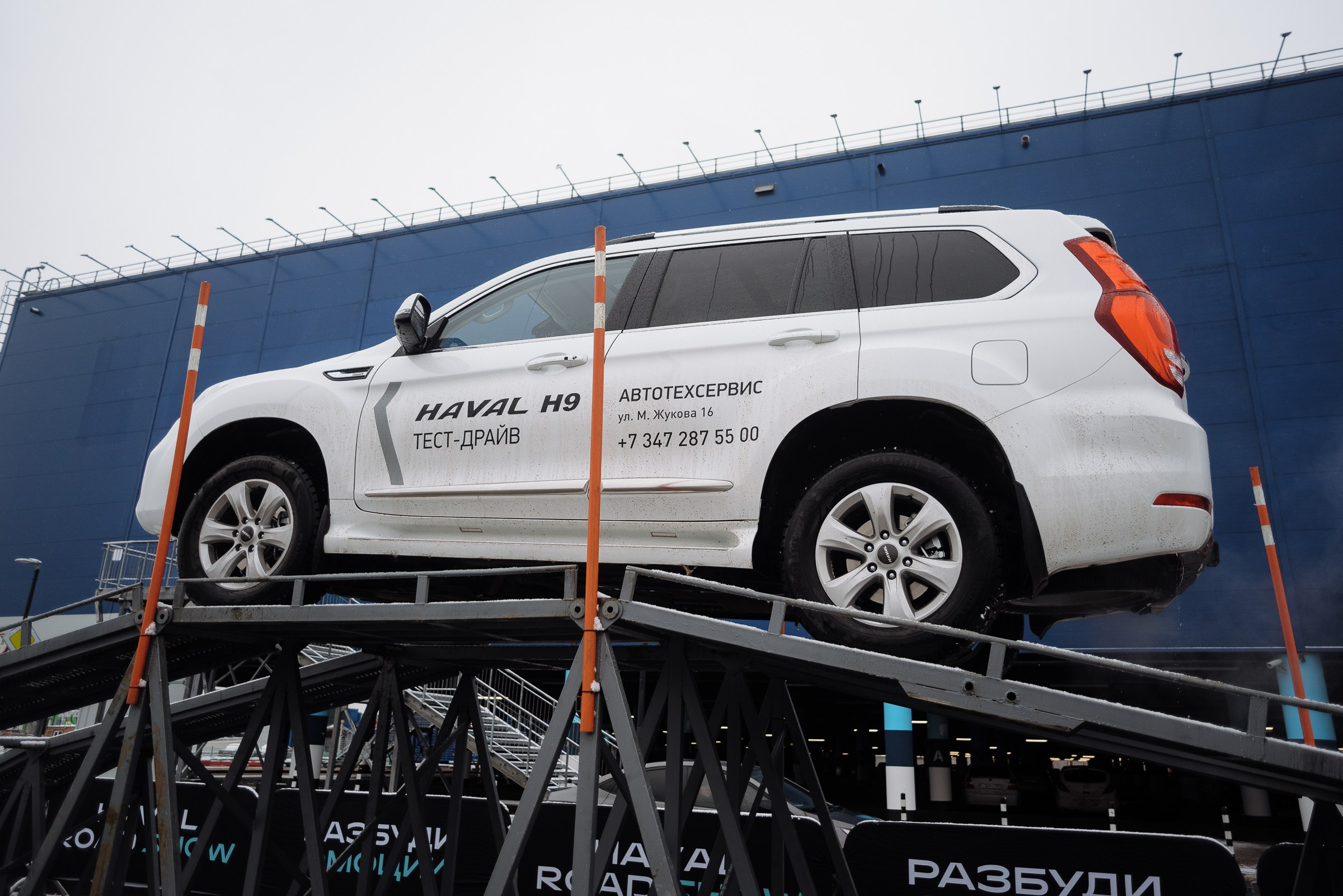 HAVAL ROAD SHOW. Репортажный фотограф Зуев Роман г. Челябинск