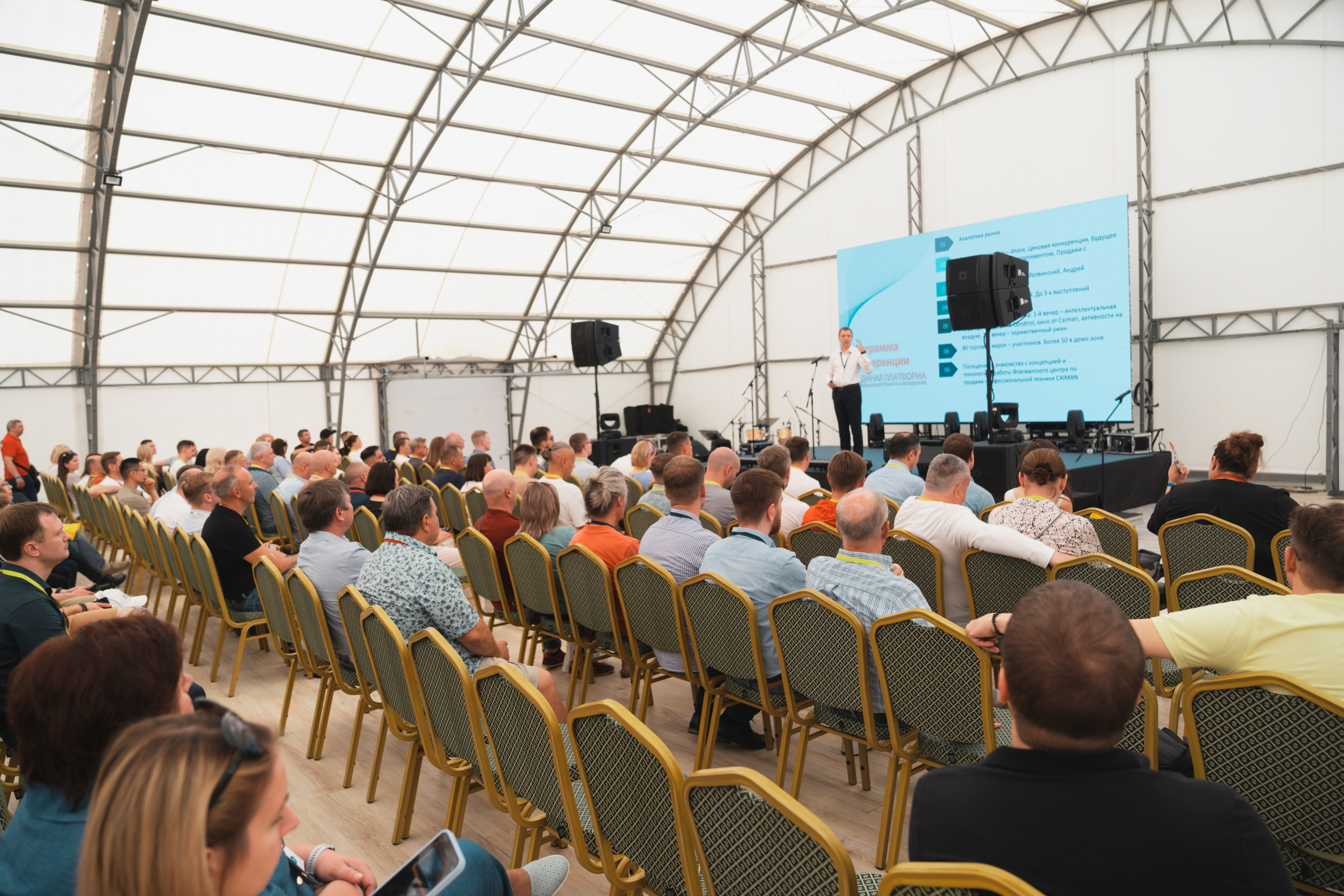 Форум «единая платформа продавцов инструментов и оборудования». Свадебный фотограф в Москве Кристина Чехова