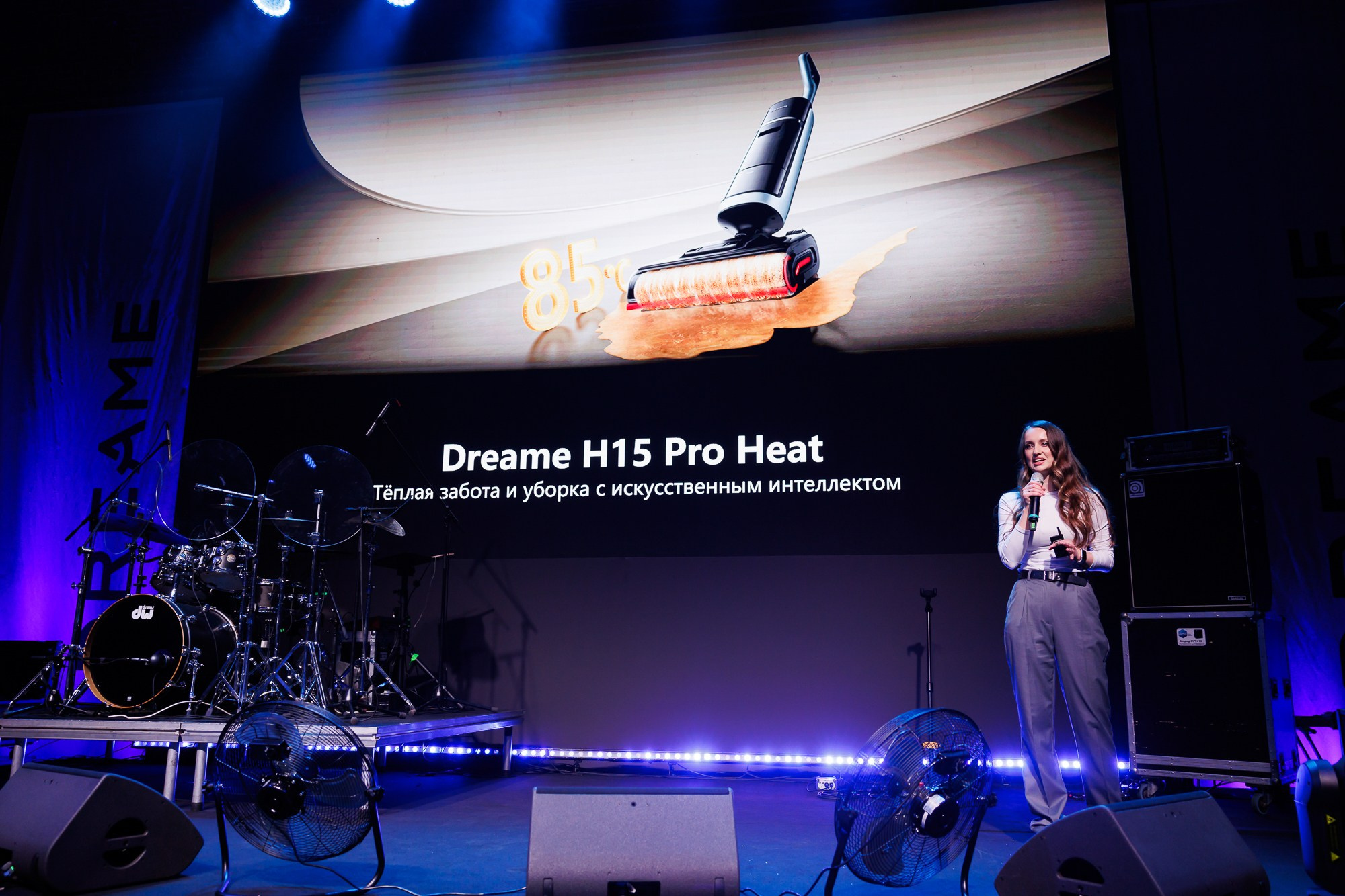 DREAME. Фотограф Дмитрий Елисеев