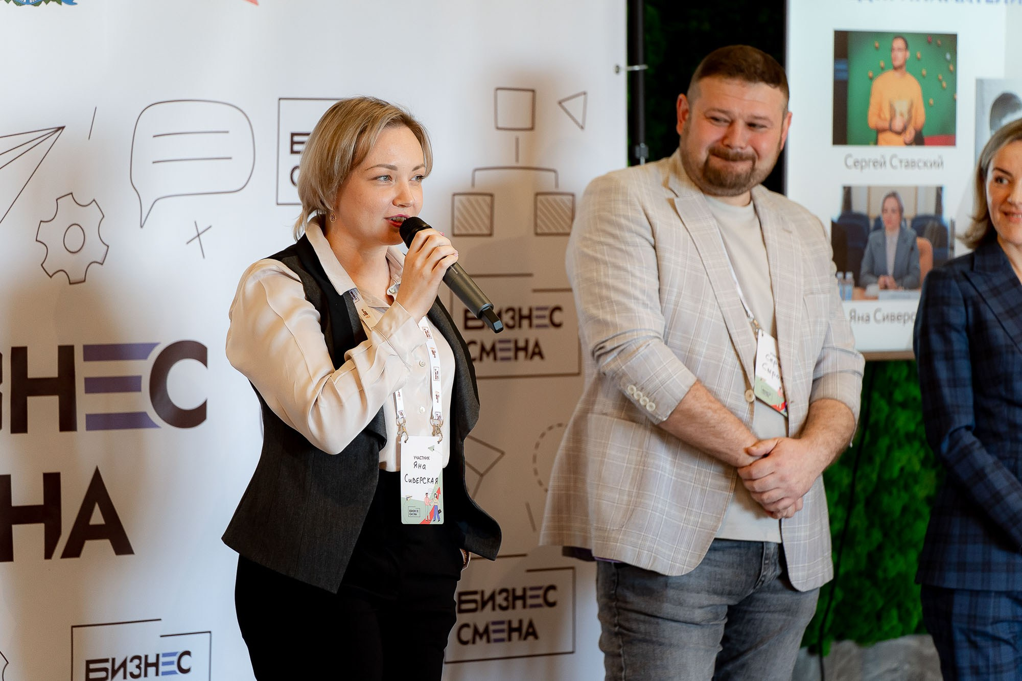 Бизнес смена. Ханты-Мансийск. Сергей Кошкин. Репортажная и ивент-фотография в Сургуте