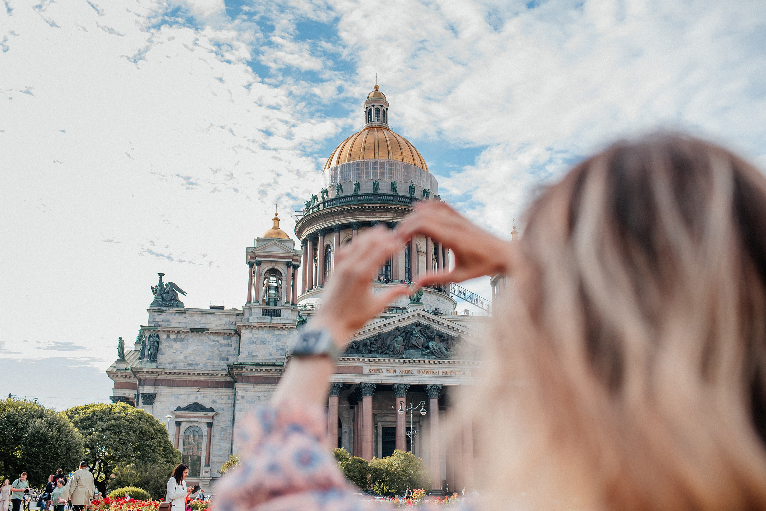 Яна. Город. Семейный и Свадебный фотограф. Санкт-Петербург. Пушкин