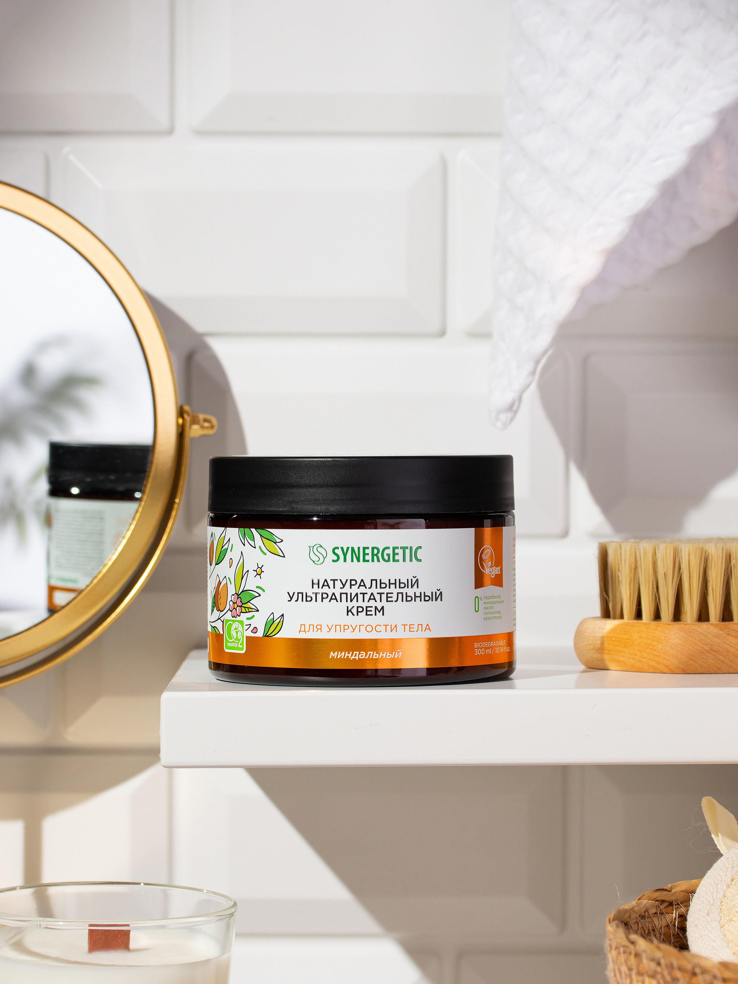 Synergetic. Предметный фотограф | Москва | Дарья Федотова