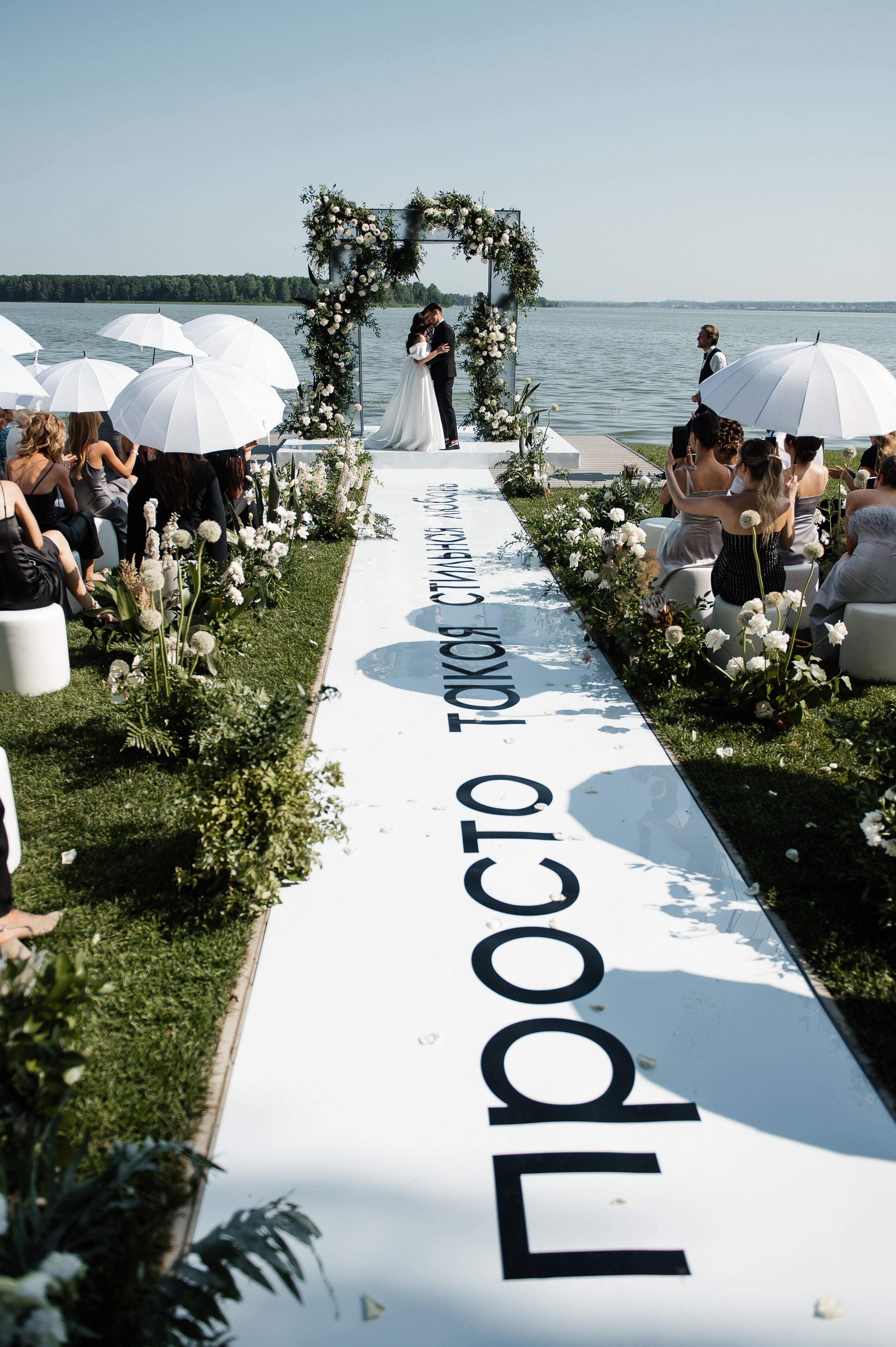 Просто такая стильная любовь. Свадебный фотограф Саша Базенко