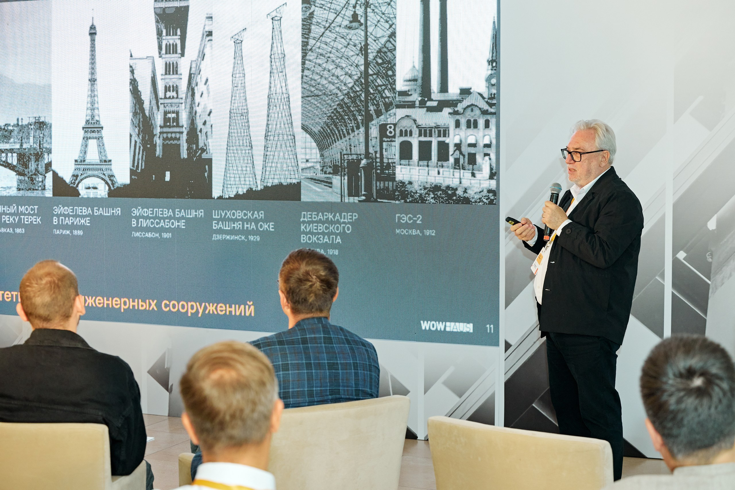 ЕВРАЗ / Конференция All Inclusive / Стадион «Нижний Новгород». Антон Артюшин, портретный фотограф. Москва