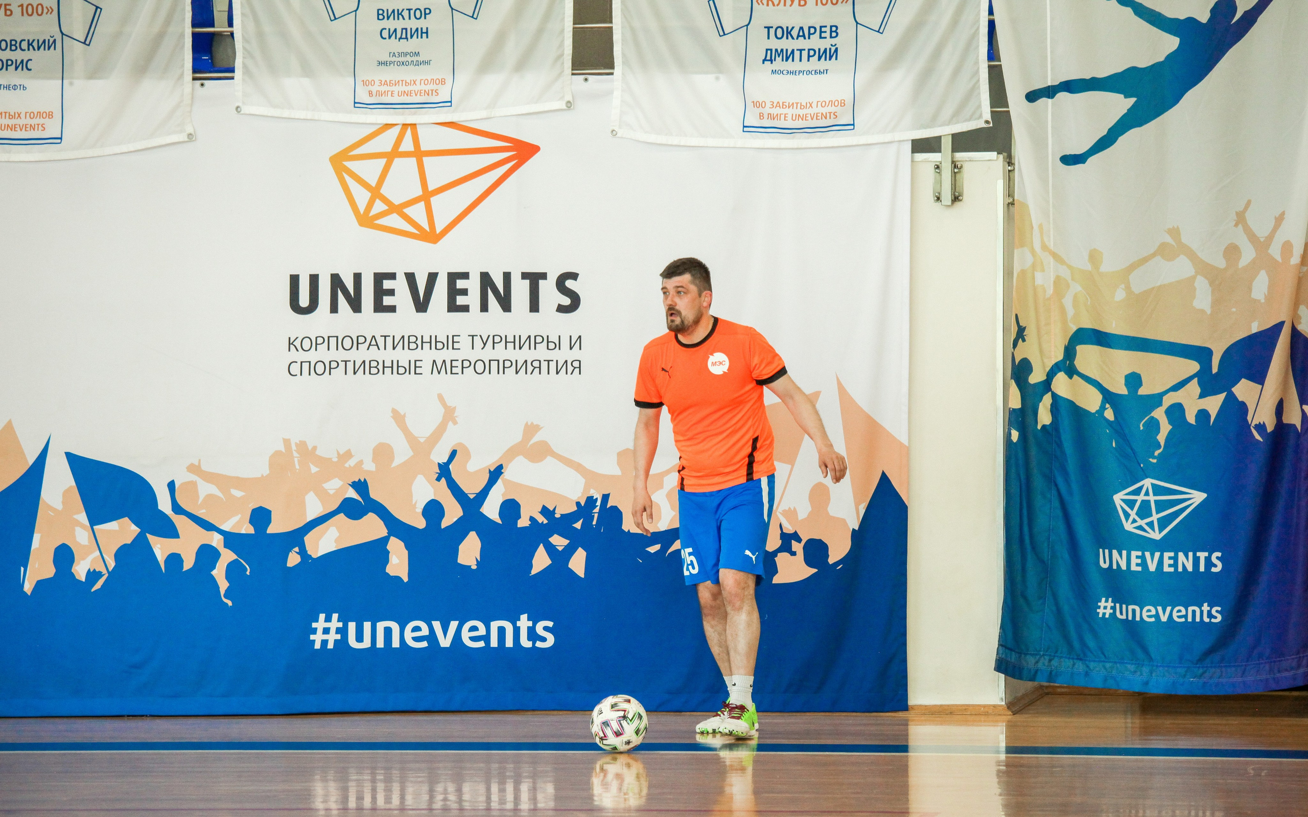 Турнир по минифутболу. Репортажный, семейный, свадебный, портретный фотограф