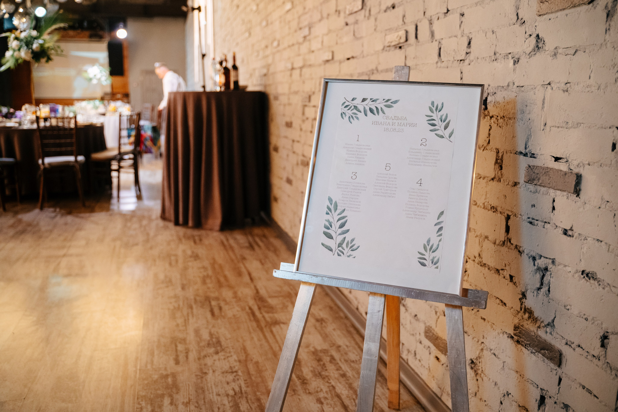 Мария и Иван. Семейный и свадебный фотограф в Санкт-Петербурге и Москве