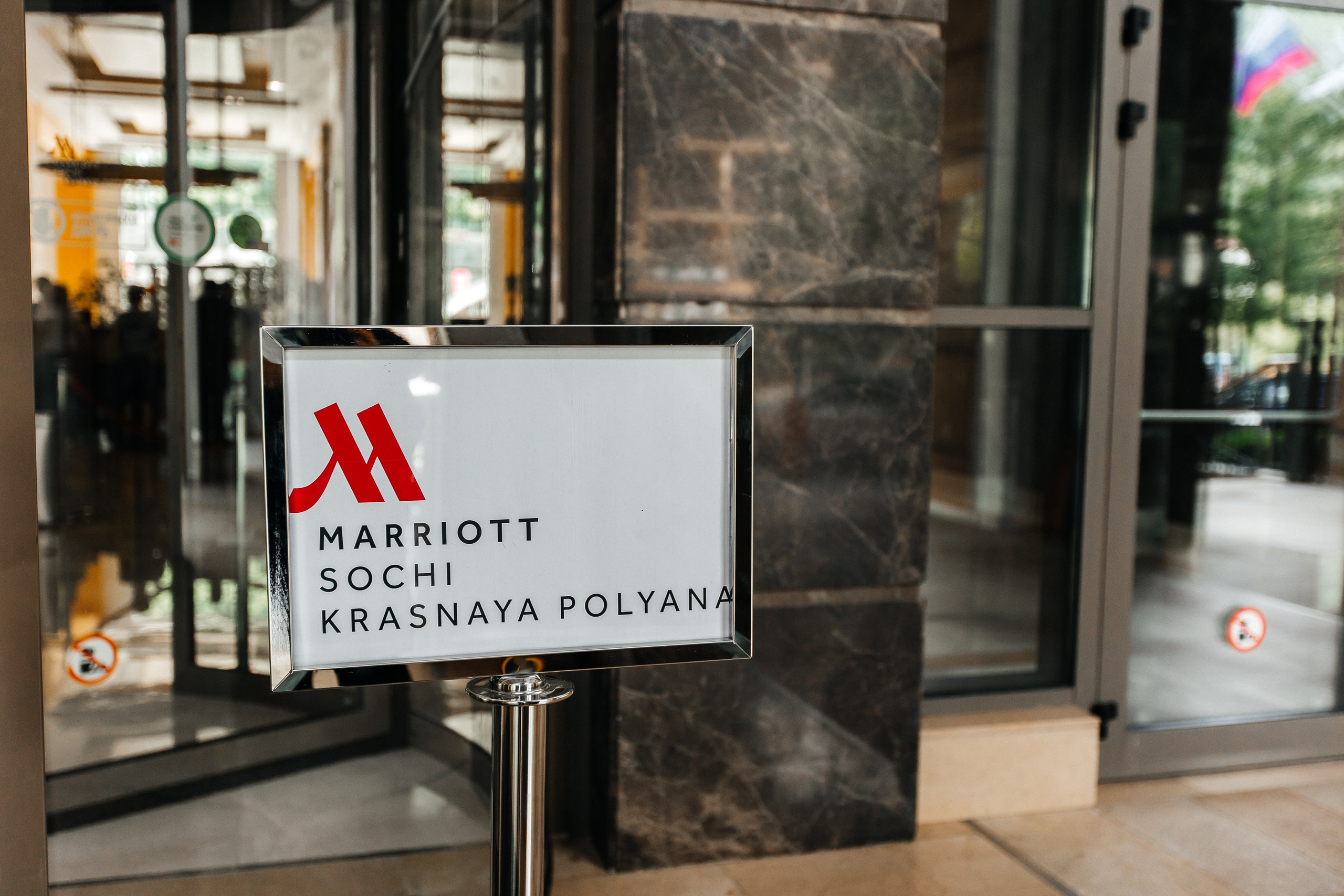 «Новые горизонты» Красная Поляна. Агентство по организации мероприятий