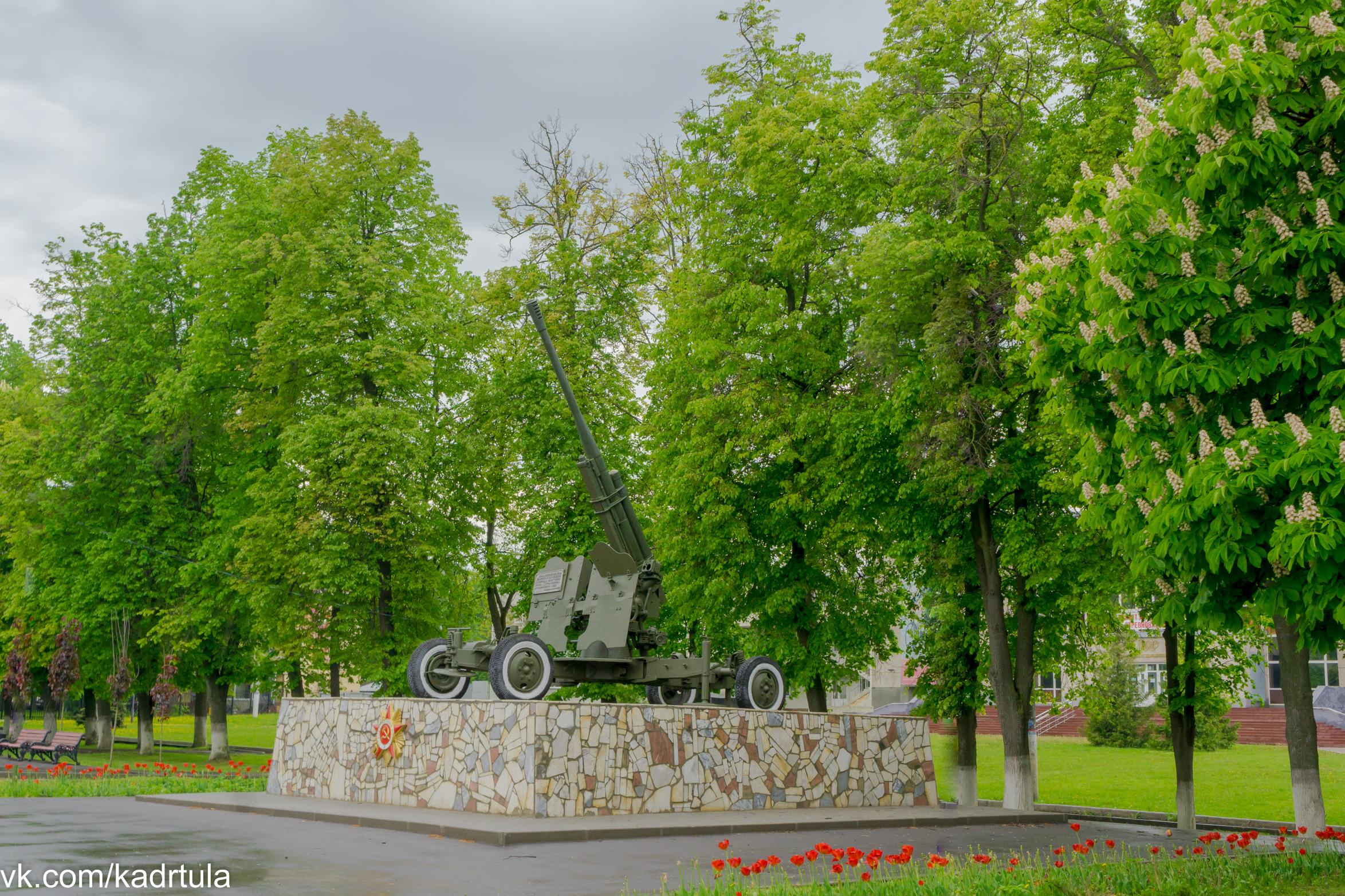 Мемориал — Памятник воинам-зенитчикам в городе Тула. Фотограф в Туле Крупский АнДРей. Фотостудия «КАДР71» в Туле