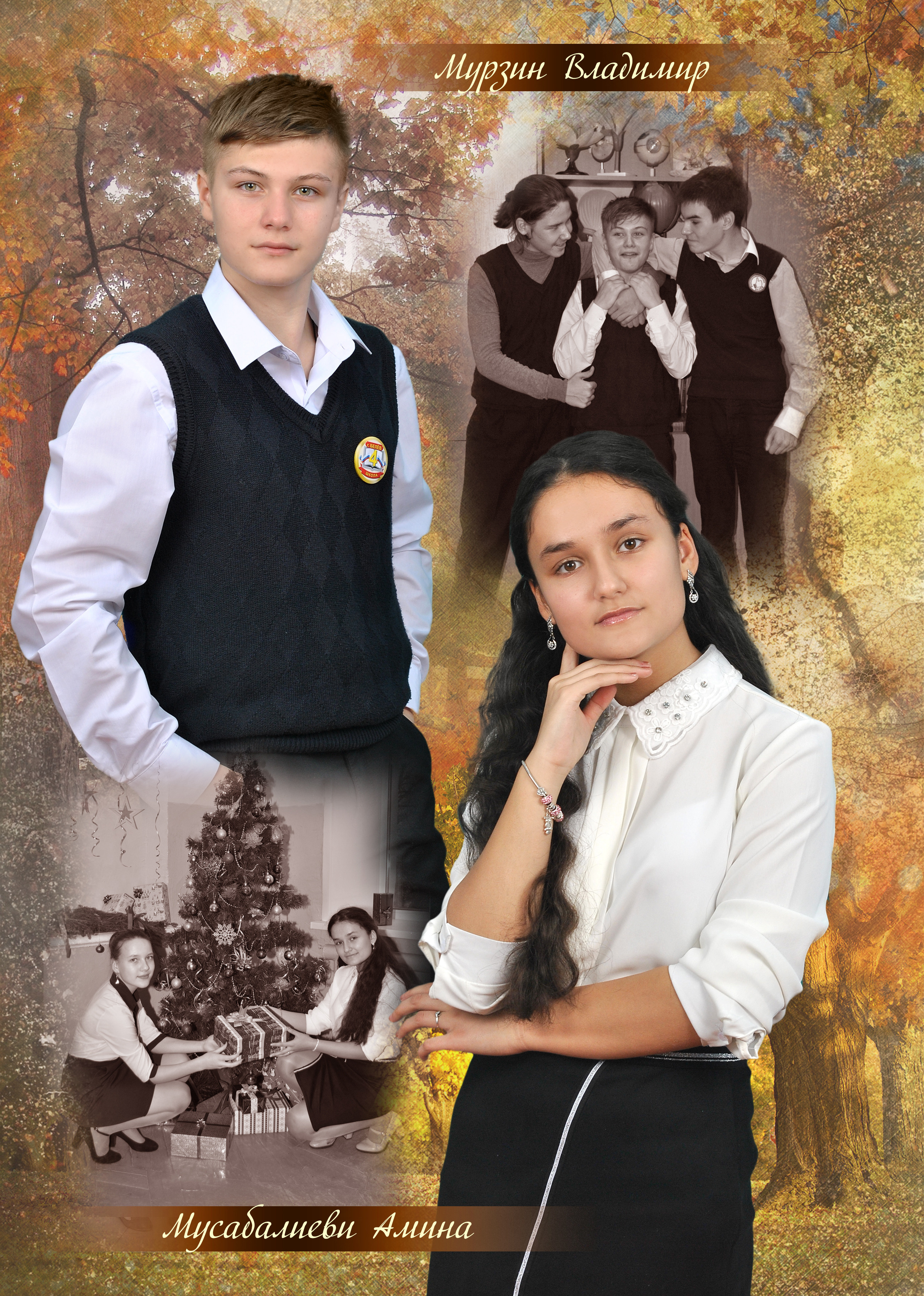 Фотокниги, выпускные альбомы. Фотограф в Туле Крупский АнДРей. Фотостудия «КАДР71» в Туле