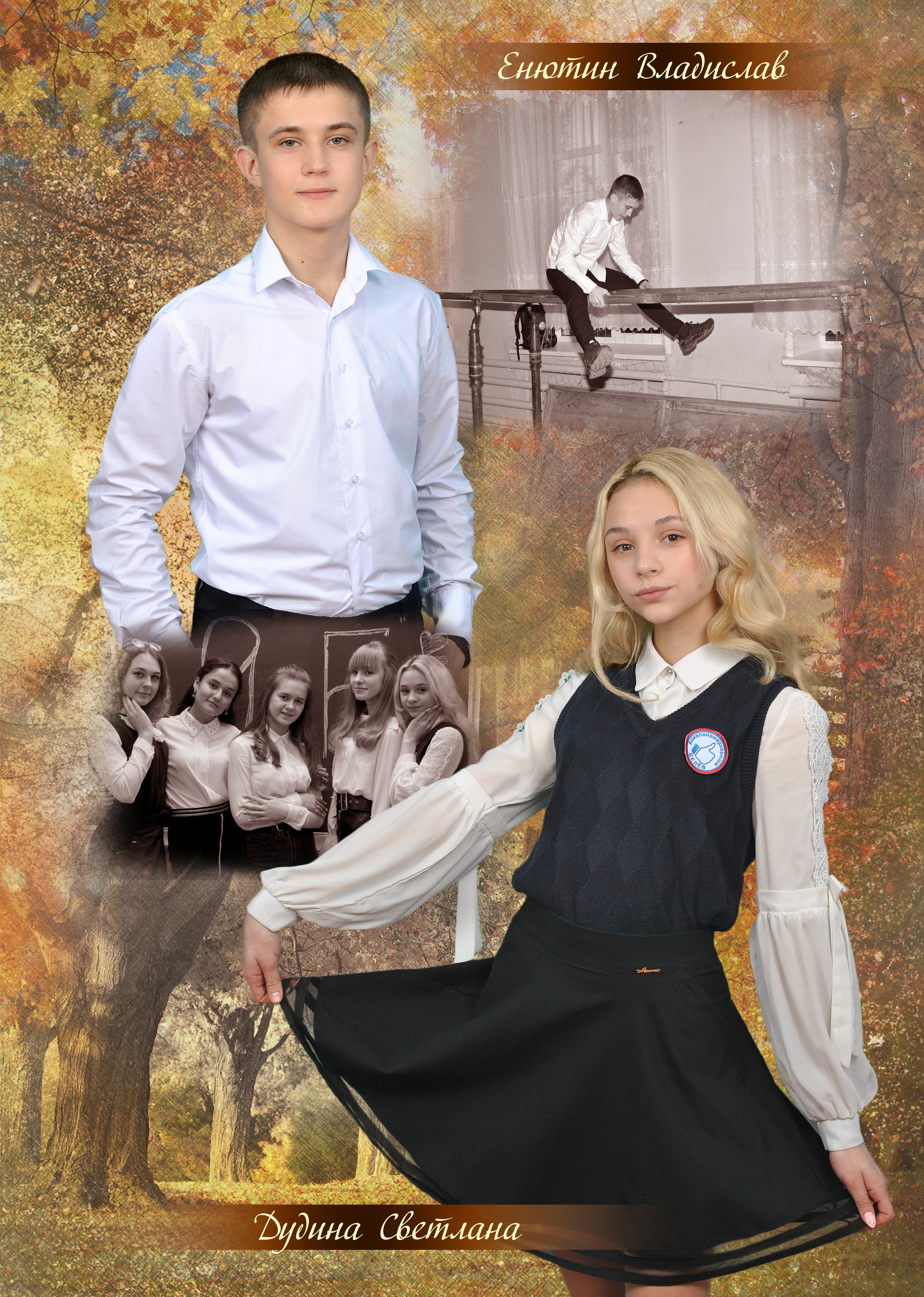 Фотокниги, выпускные альбомы. Фотограф в Туле Крупский АнДРей. Фотостудия «КАДР71» в Туле