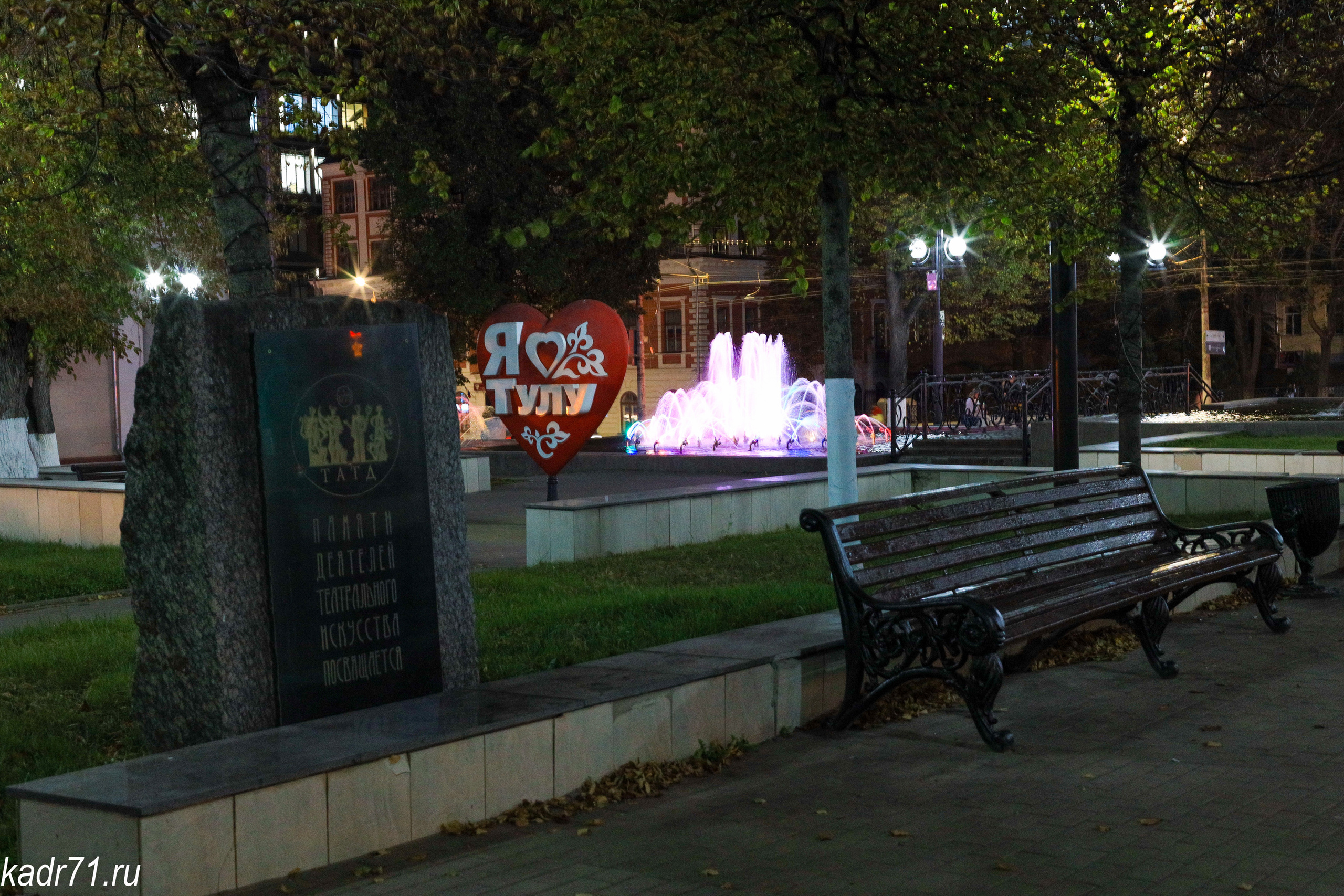 Тульский Драматический Театр, Аллея фонтанов. Фотограф в Туле Крупский АнДРей. Фотостудия «КАДР71» в Туле