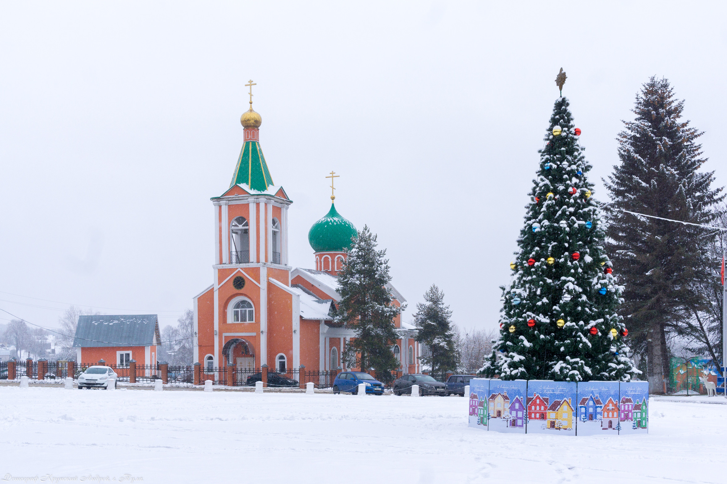 Г. Дубна, Тульская область. Фотограф в Туле Крупский АнДРей. Фотостудия «КАДР71» в Туле