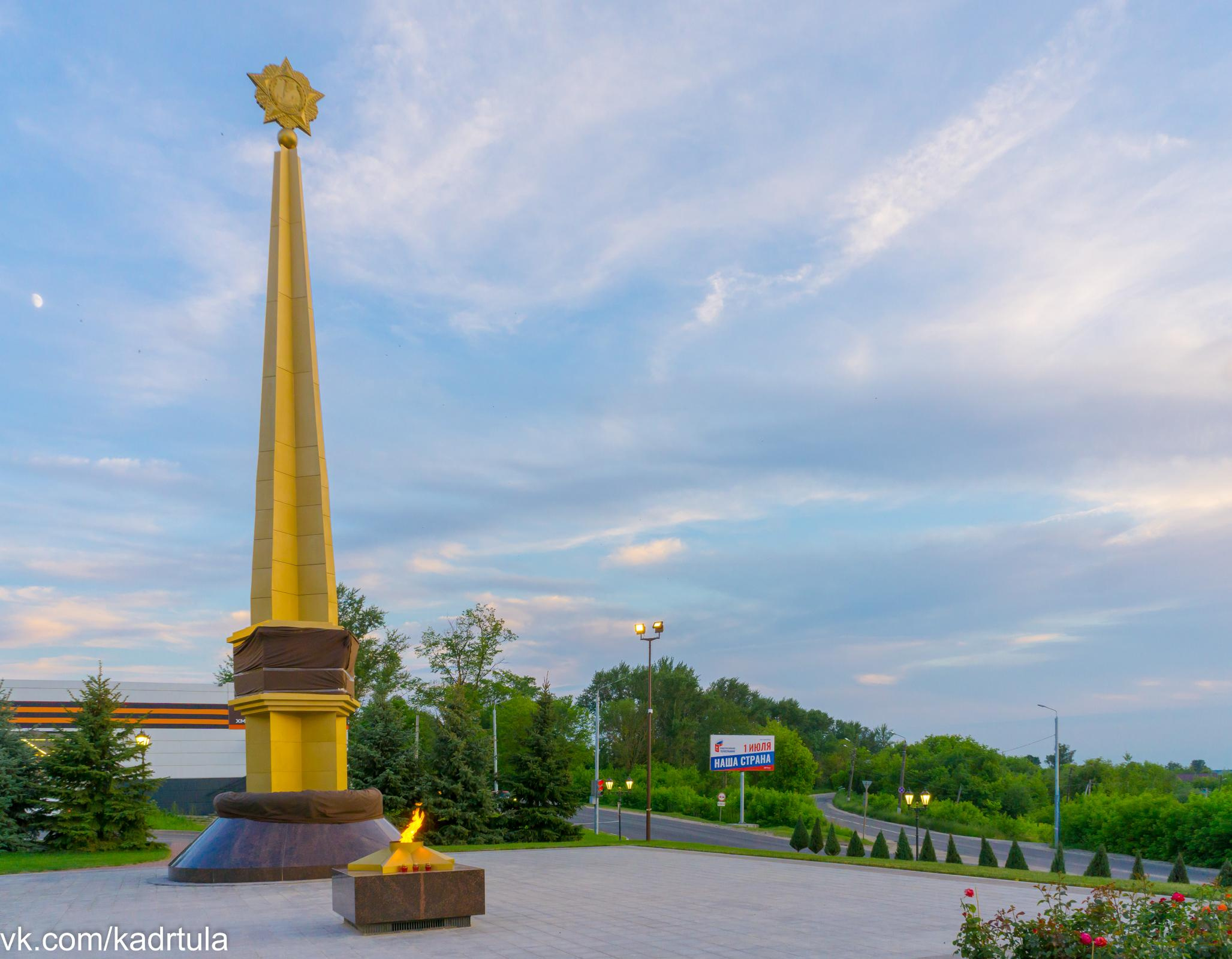Мемориал энергетикам — героям Великой Отечественной войны. Фотограф в Туле Крупский АнДРей. Фотостудия «КАДР71» в Туле